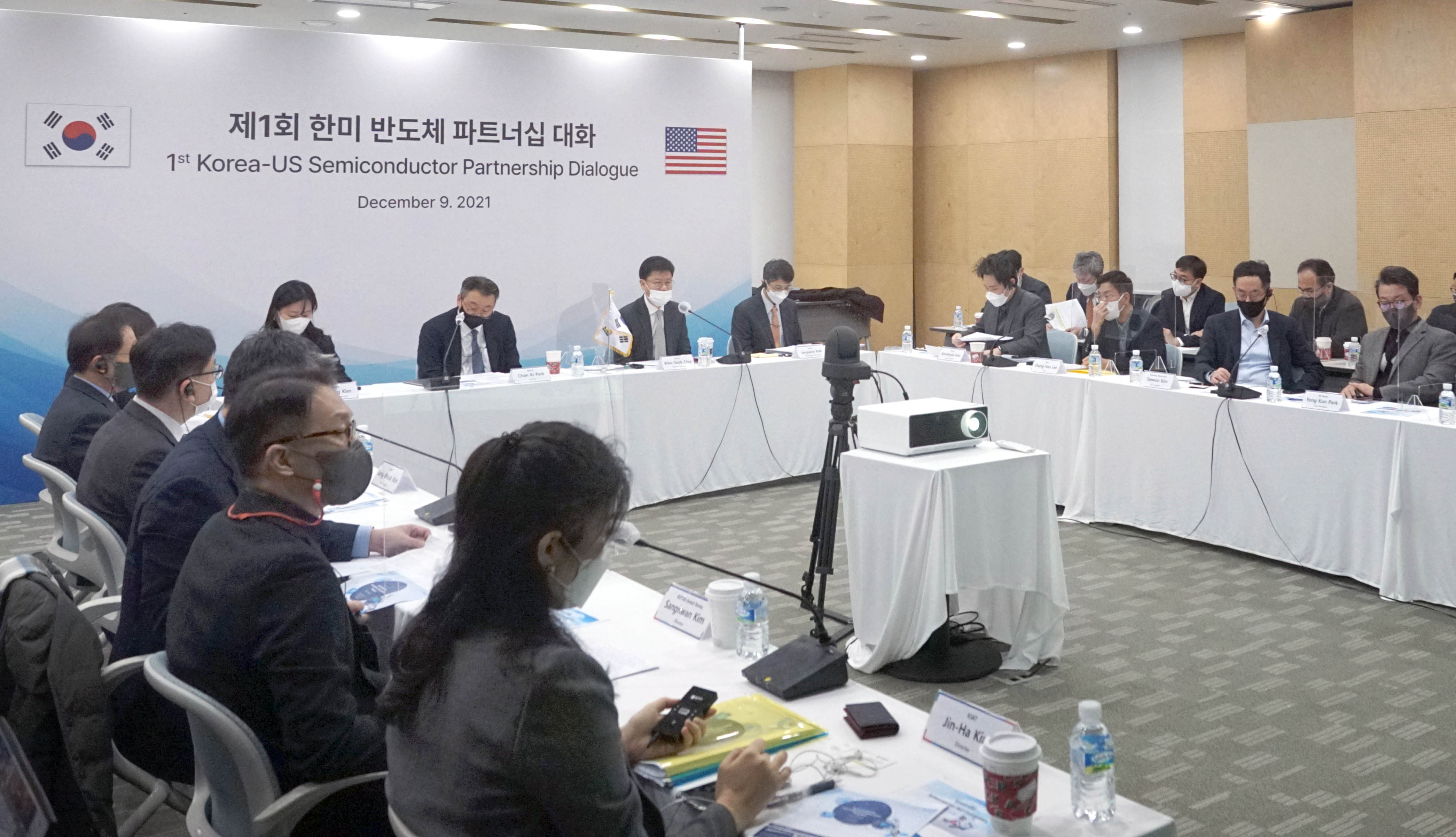 제1차 한미 반도체 파트너십 대화 3