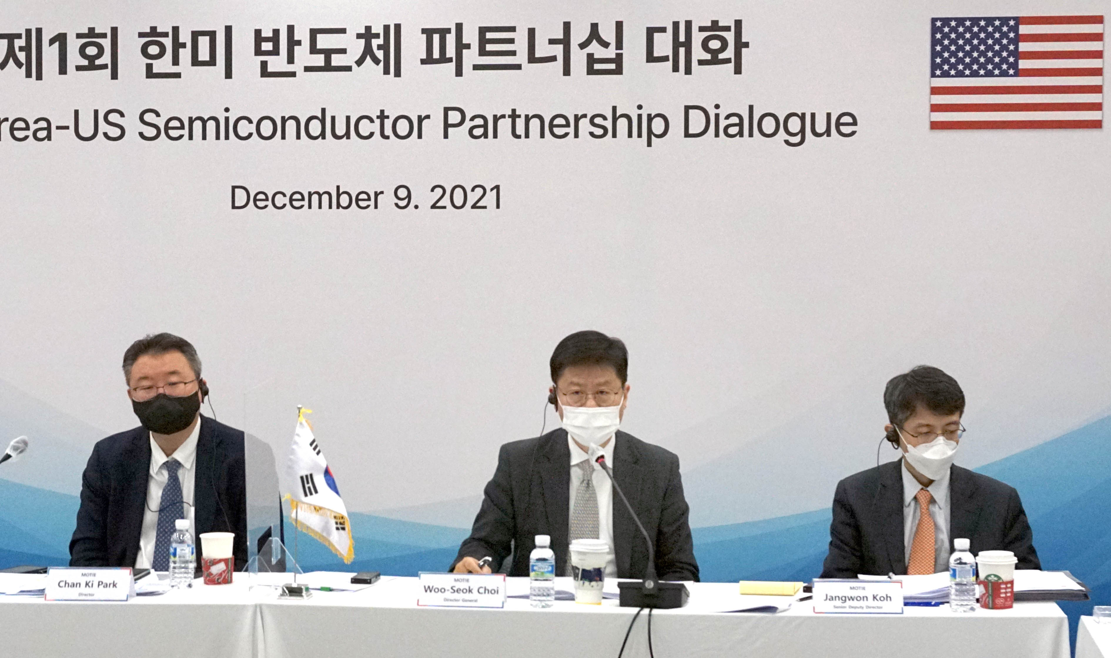 제1차 한미 반도체 파트너십 대화 2