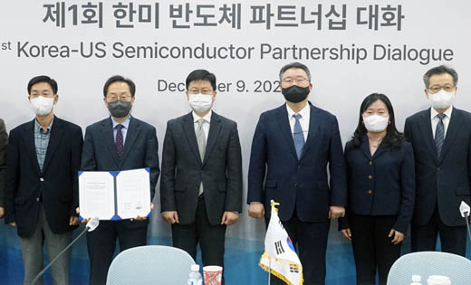 제1차 한미 반도체 파트너십 대화 1