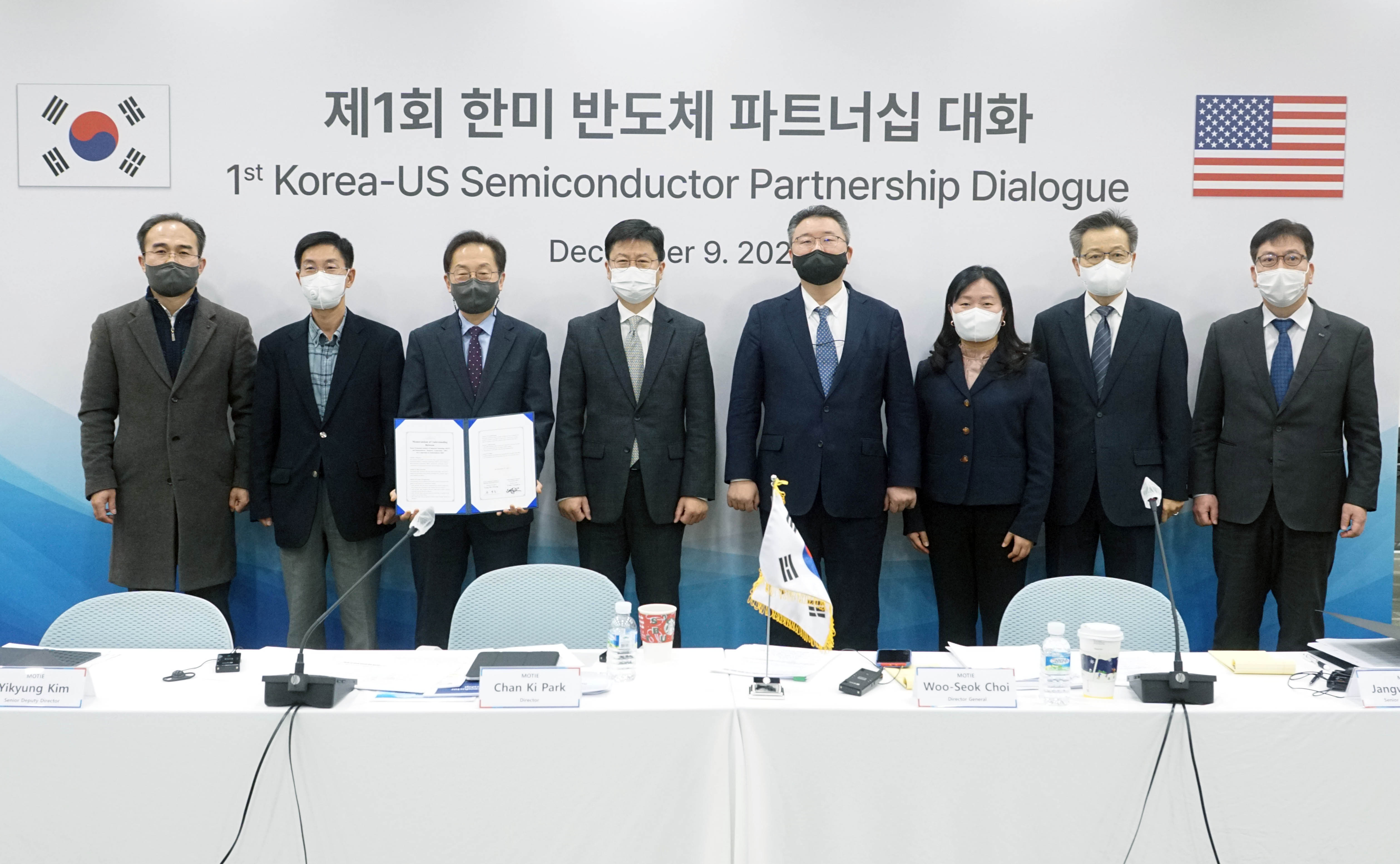 제1차 한미 반도체 파트너십 대화 6