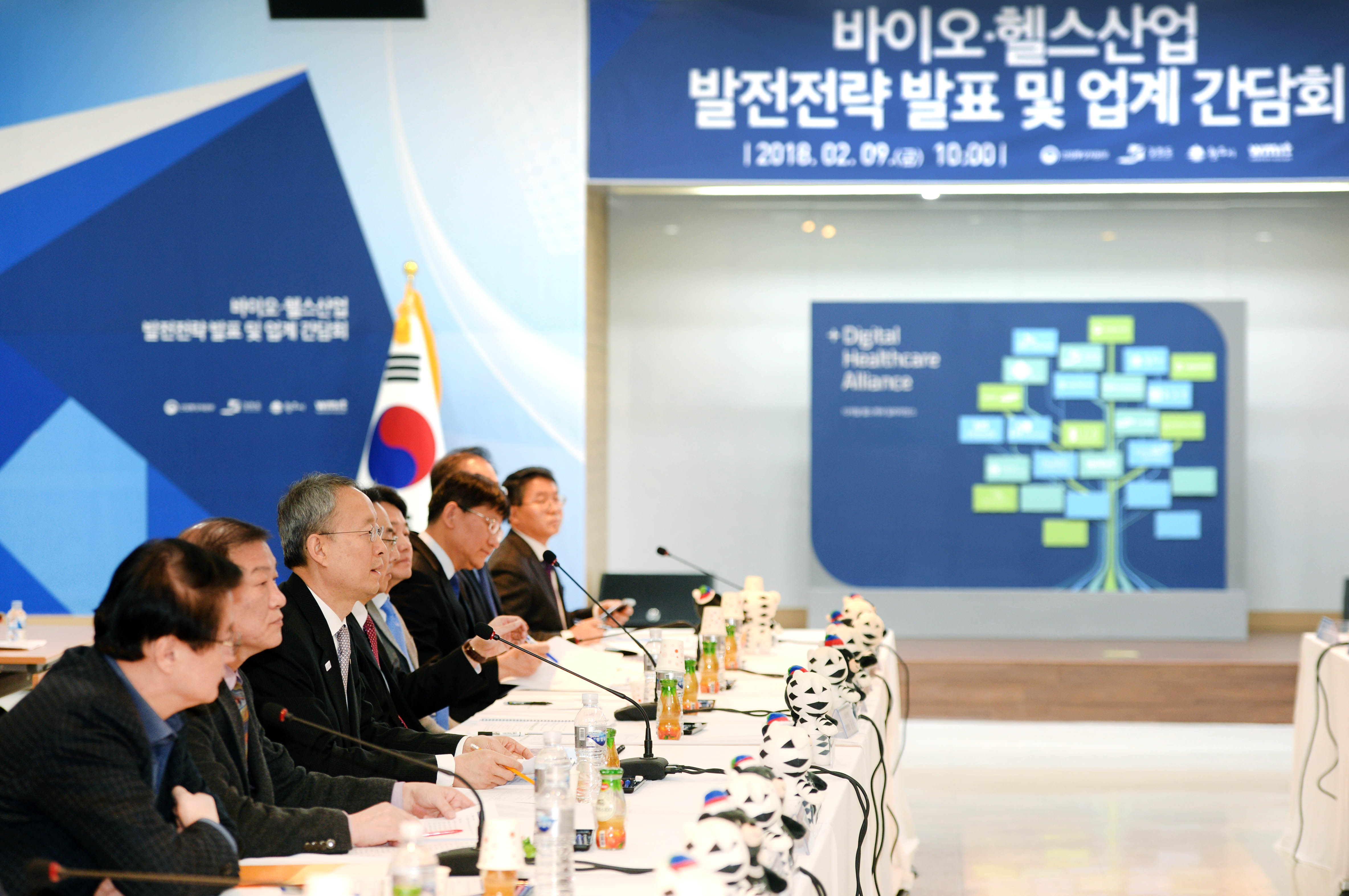 바이오·헬스산업 발전전략 발표 및 업계간담회 5