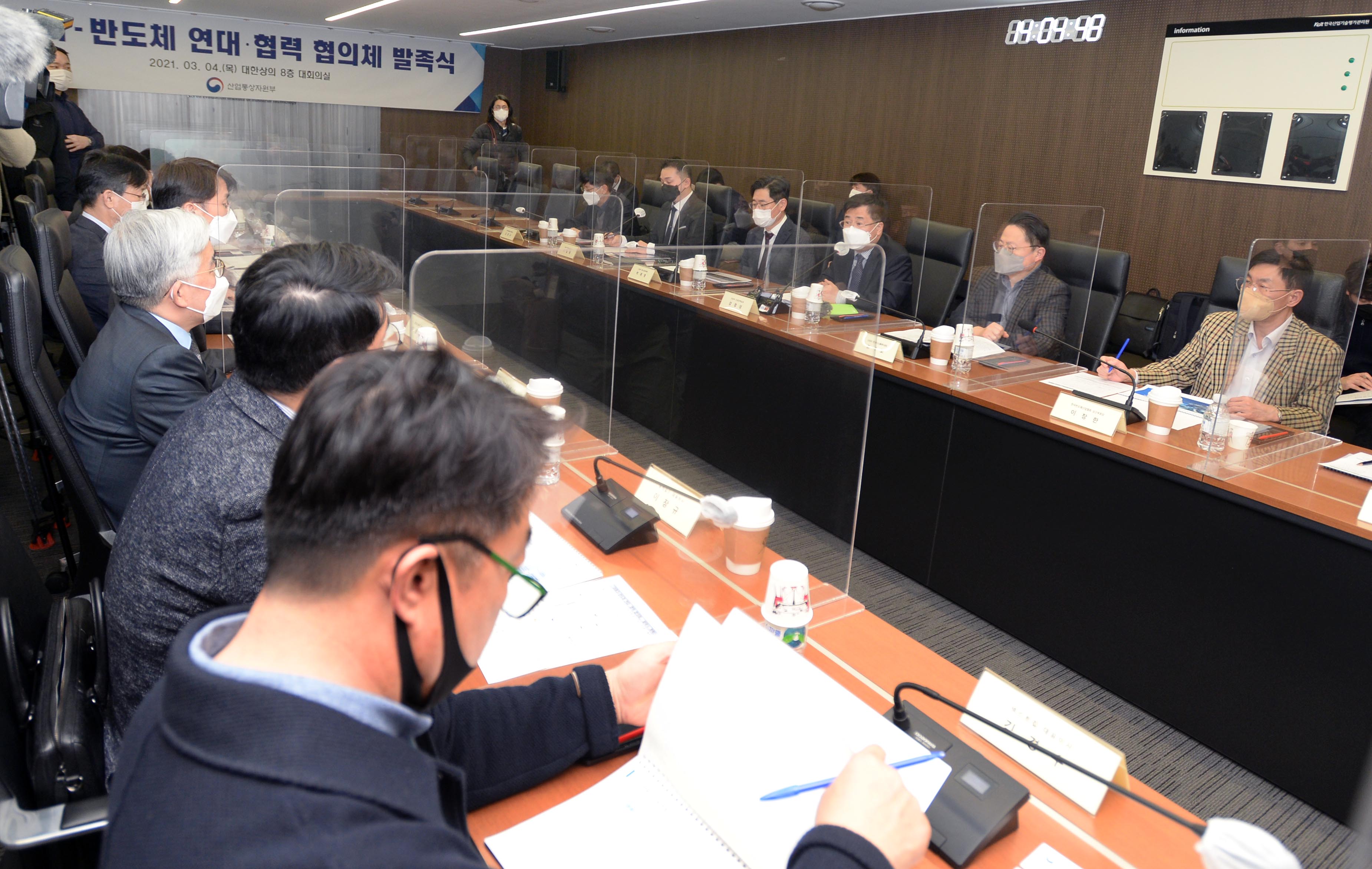 미래차-반도체 연대·협력 협의체 발족식 4