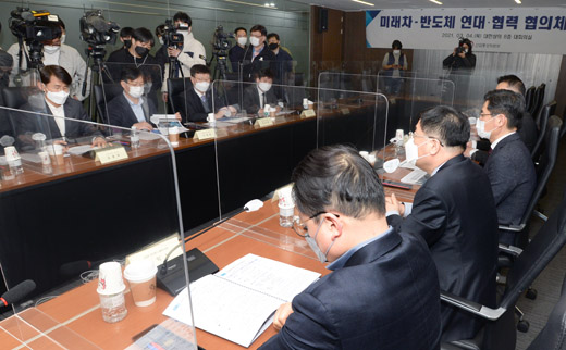 미래차-반도체 연대·협력 협의체 발족식 1