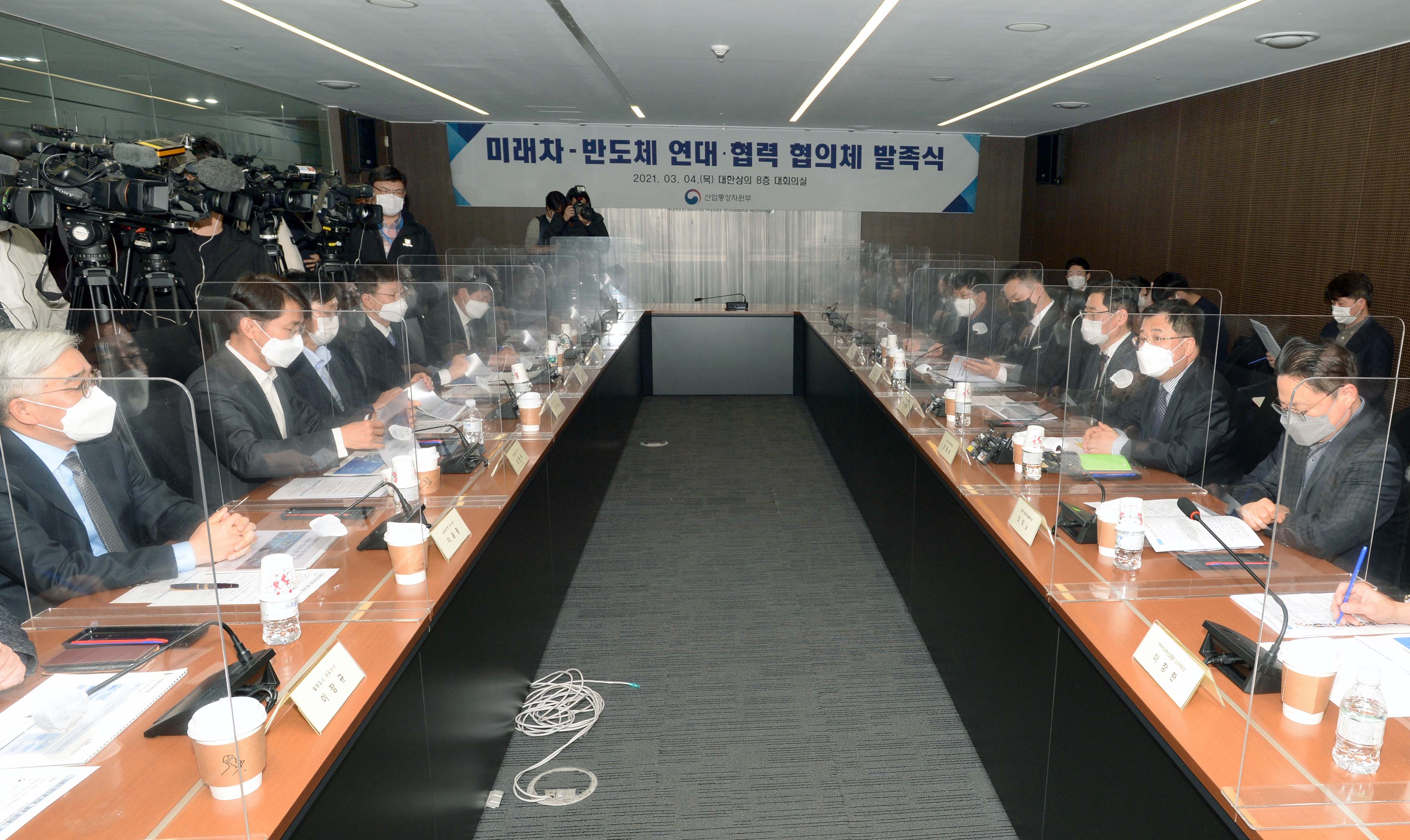 미래차-반도체 연대·협력 협의체 발족식 6