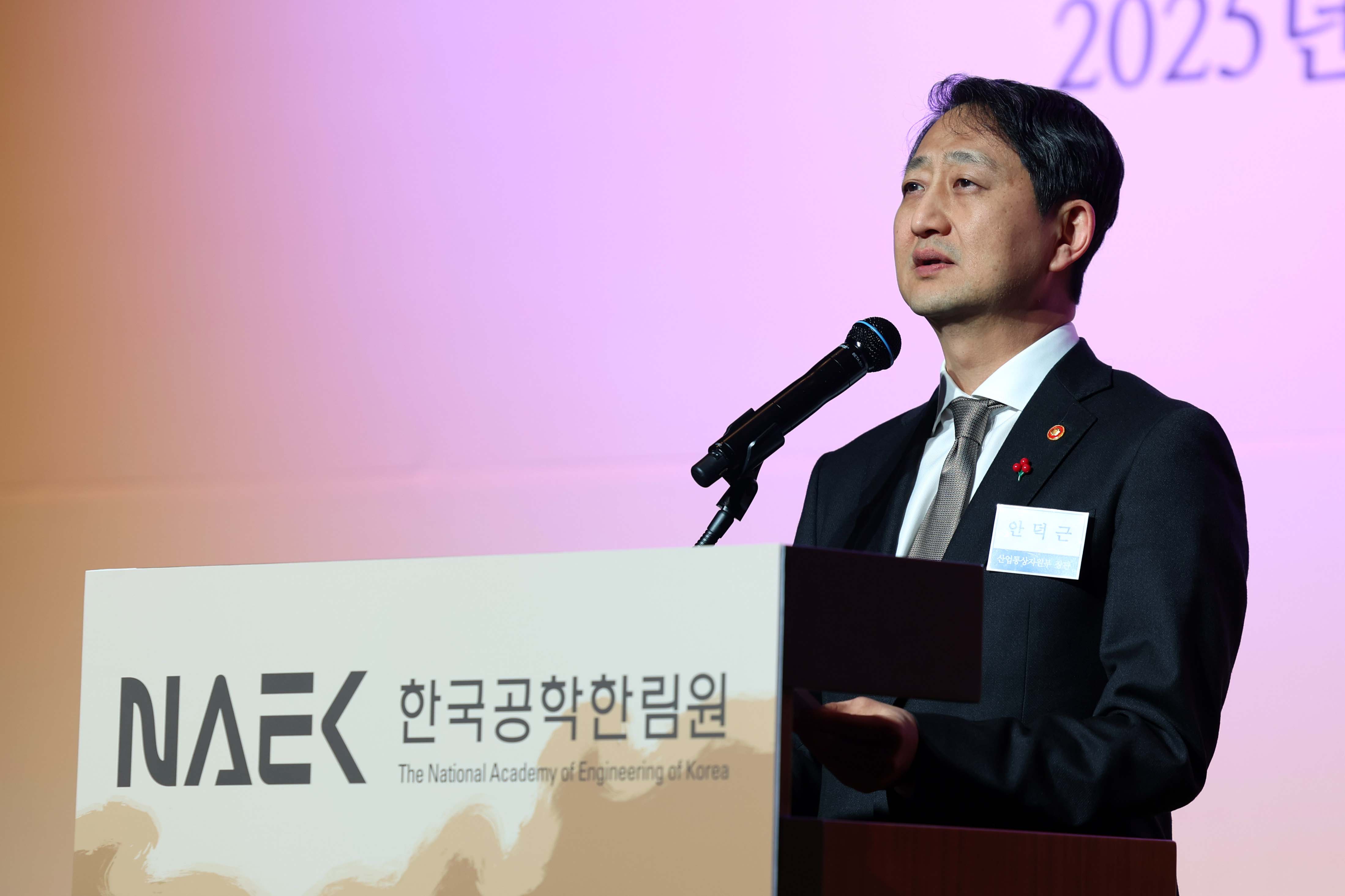 2025년 한국공학한림원 신년하례식 3