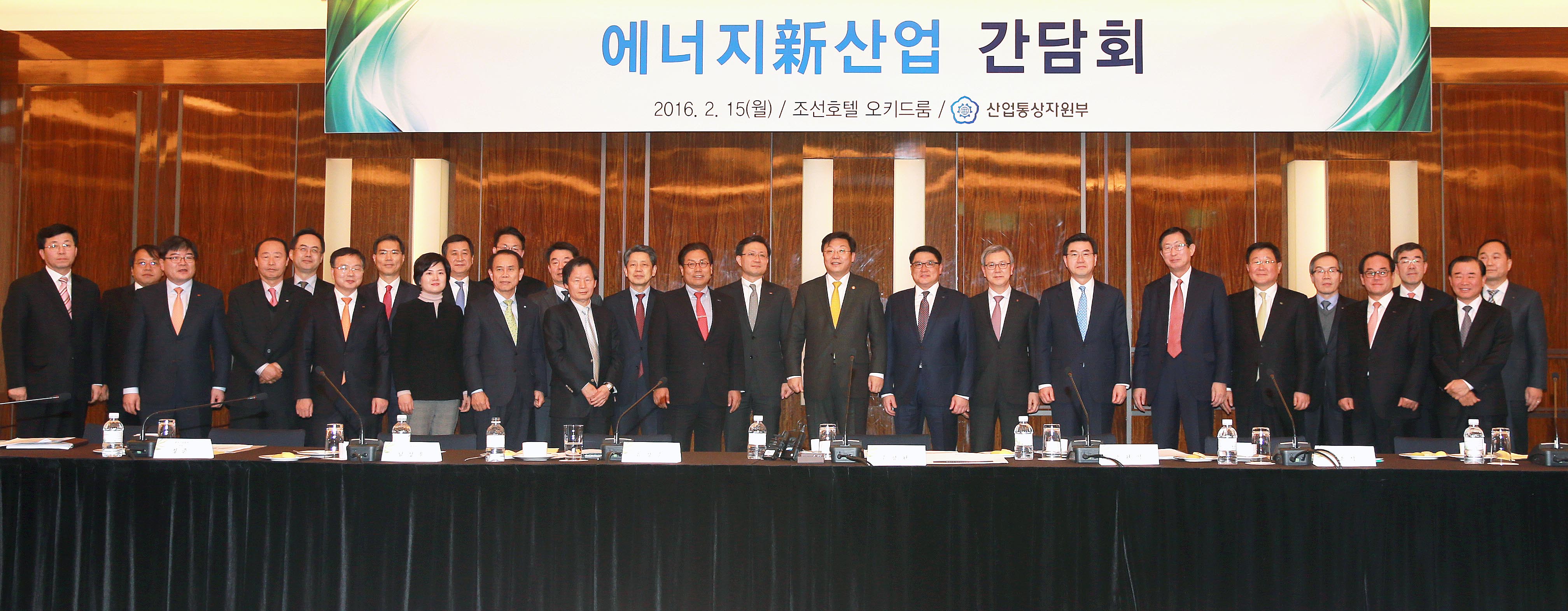 에너지 신산업 간담회 개최 5