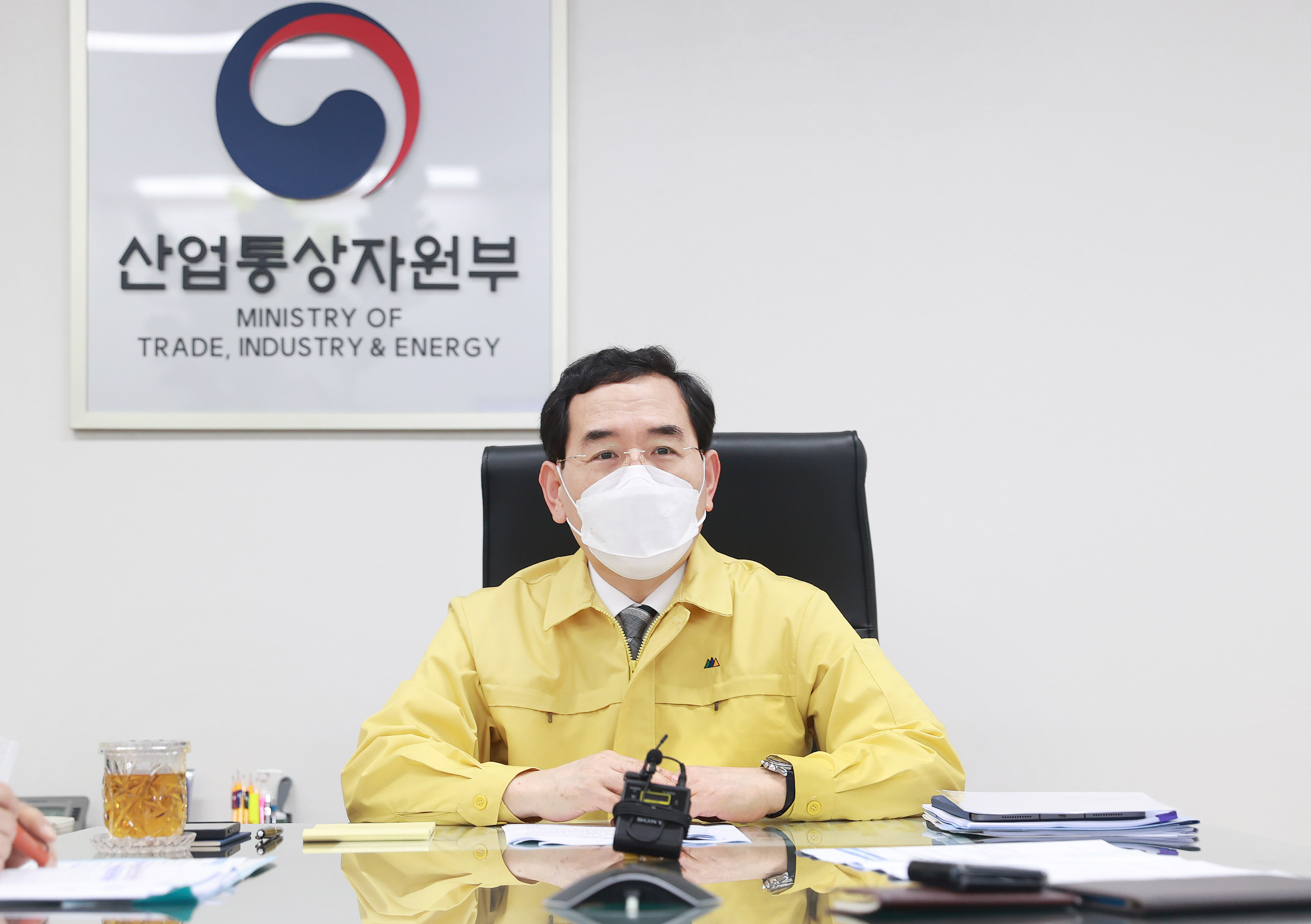 집중호우 관련 에너지시설·산업단지 상황 점검회의 3
