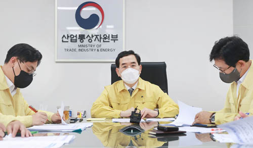 집중호우 관련 에너지시설·산업단지 상황 점검회의 1