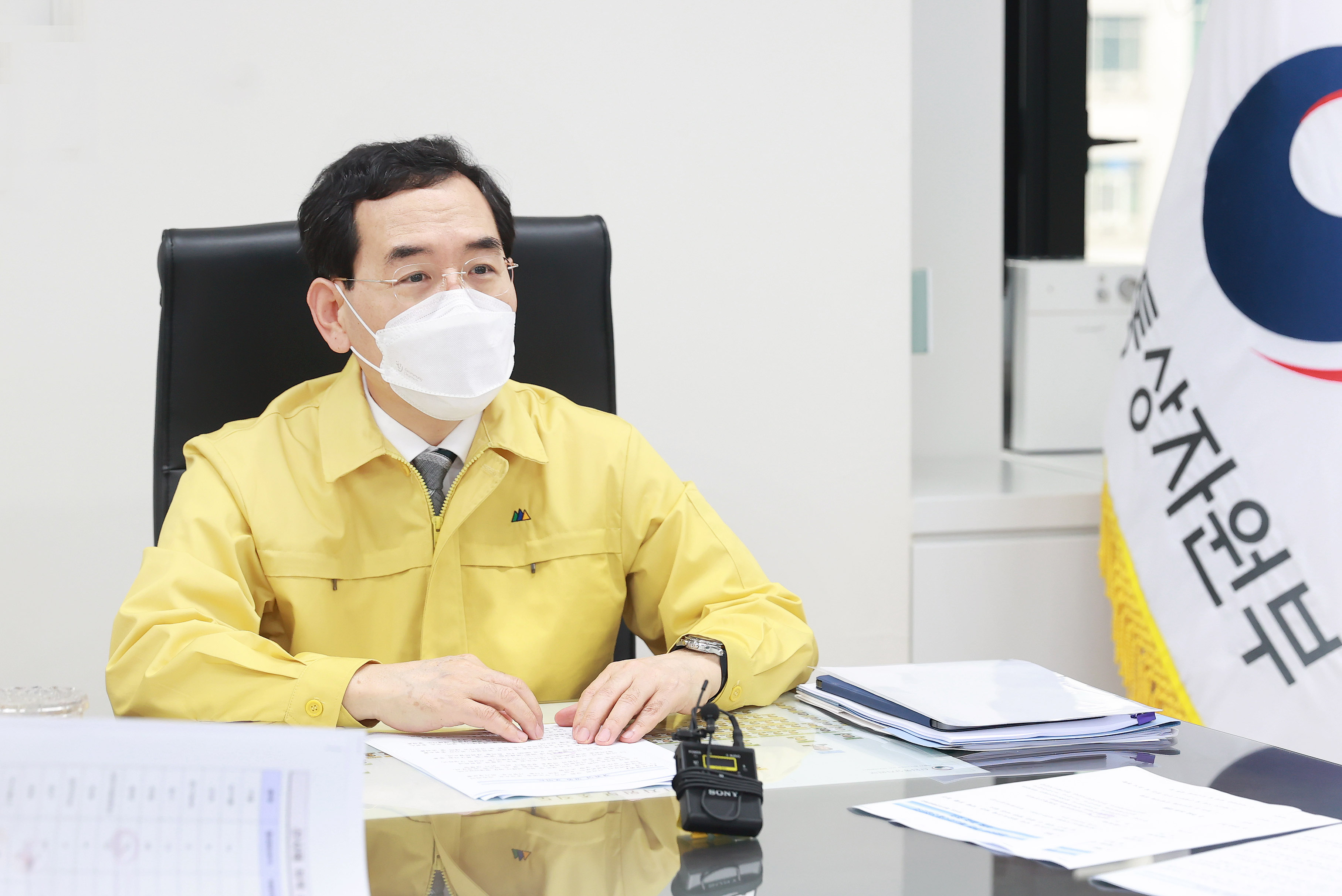 집중호우 관련 에너지시설·산업단지 상황 점검회의 5