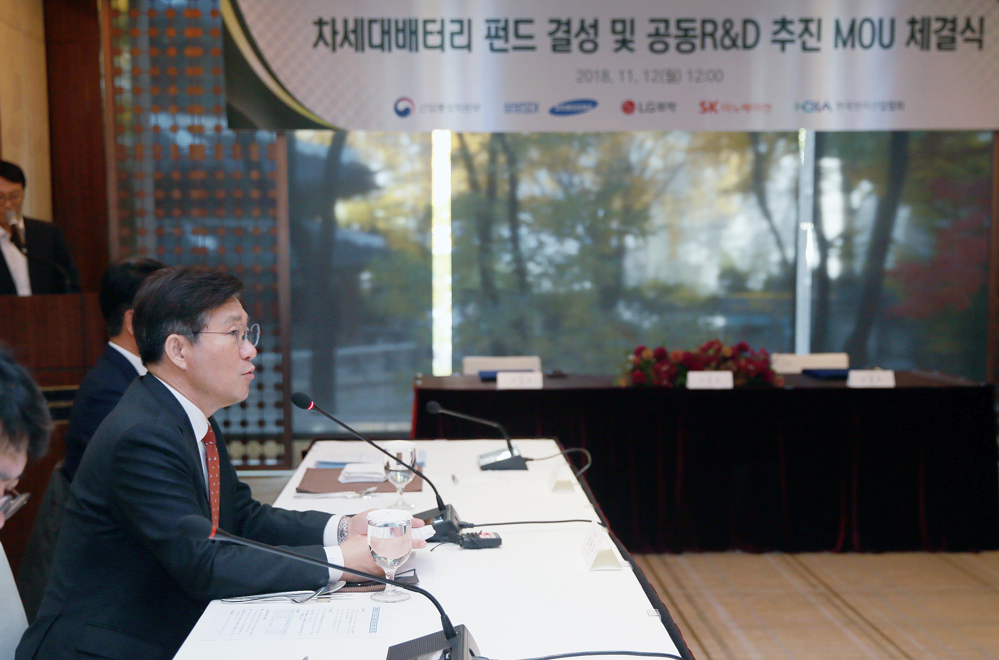 차세대배터리 펀드결성 및 공동R&D 추진 MOU 체결식 3