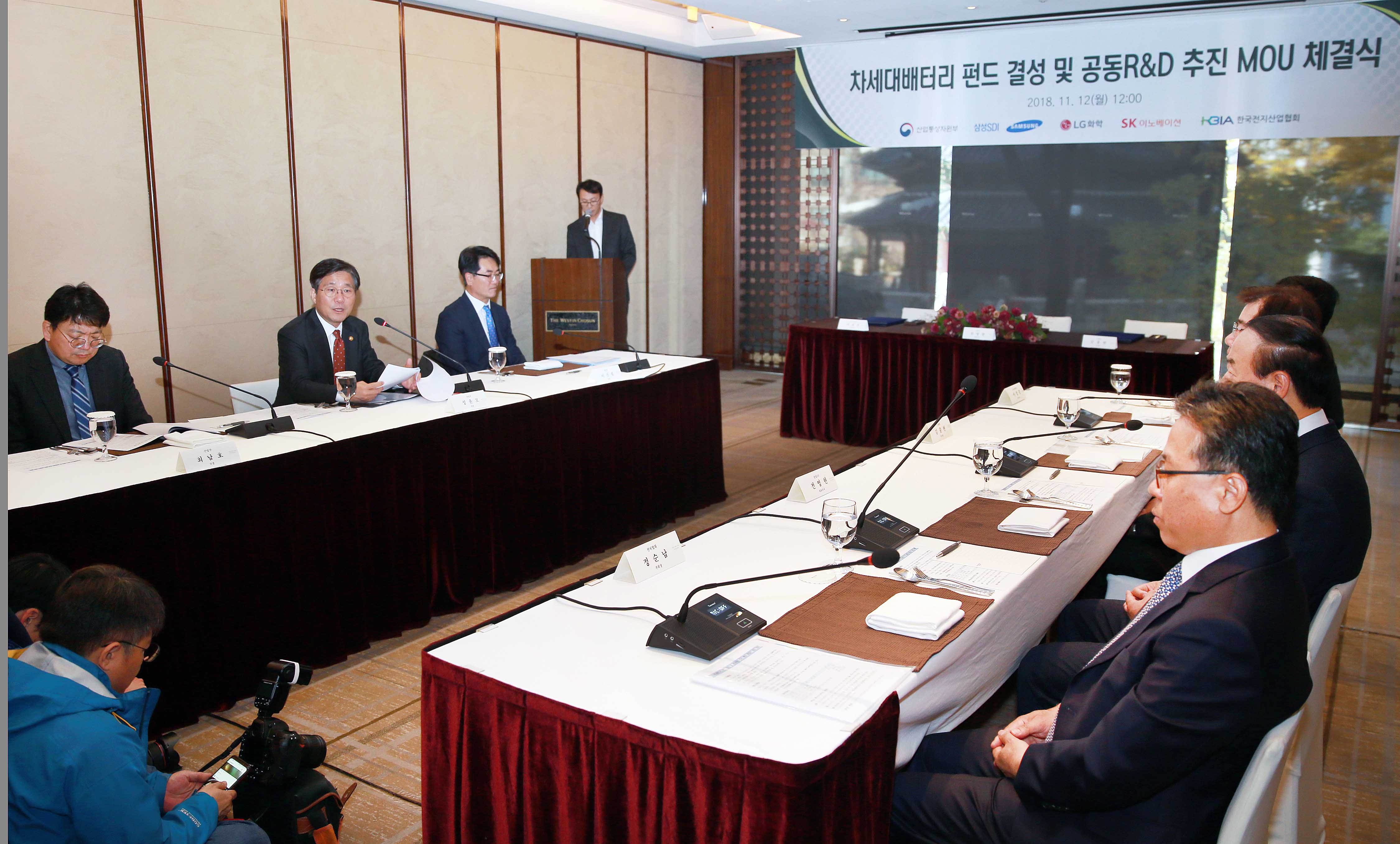 차세대배터리 펀드결성 및 공동R&D 추진 MOU 체결식 5