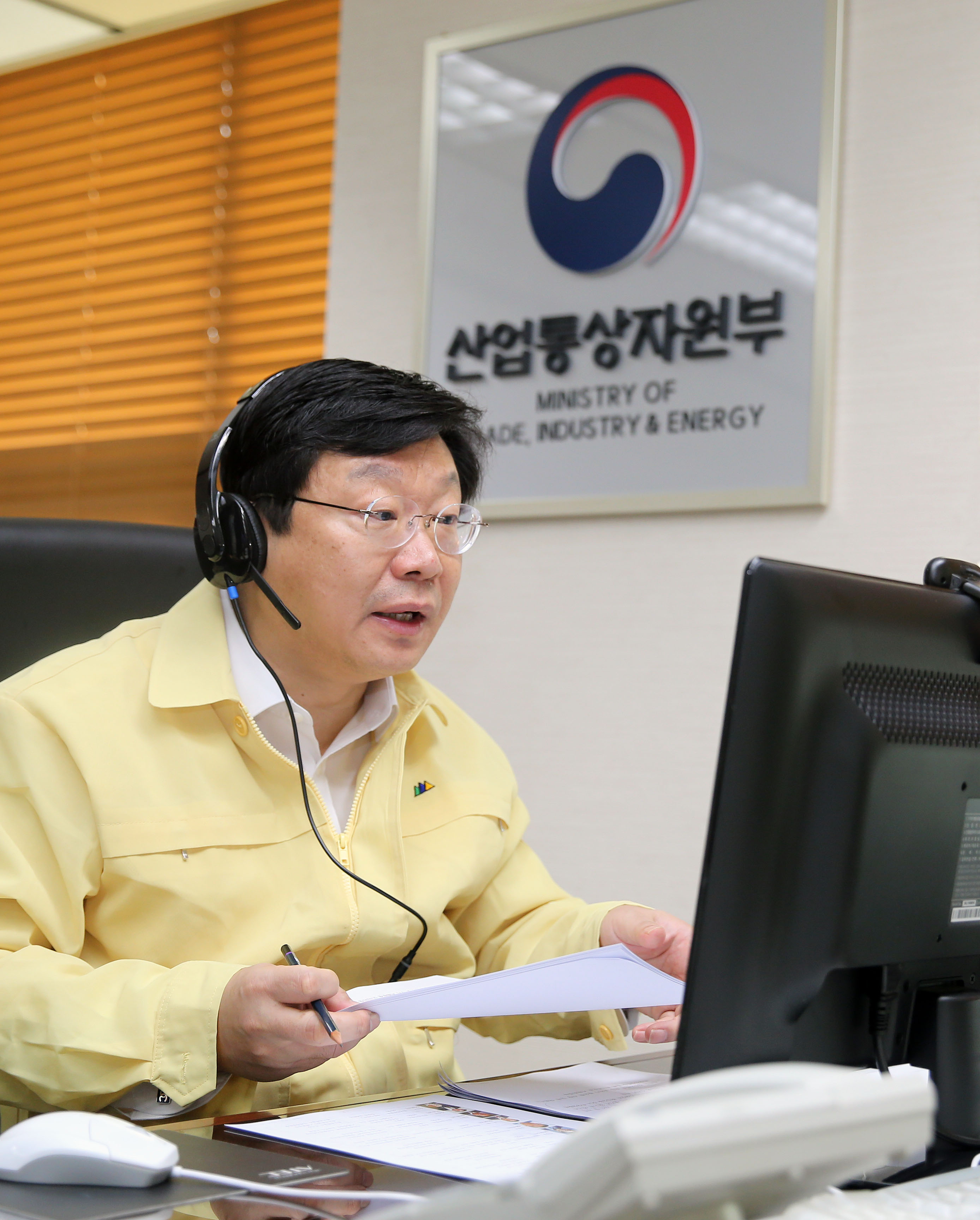 산업통상자원부, 지진대응 긴급대책 회의 개최 4