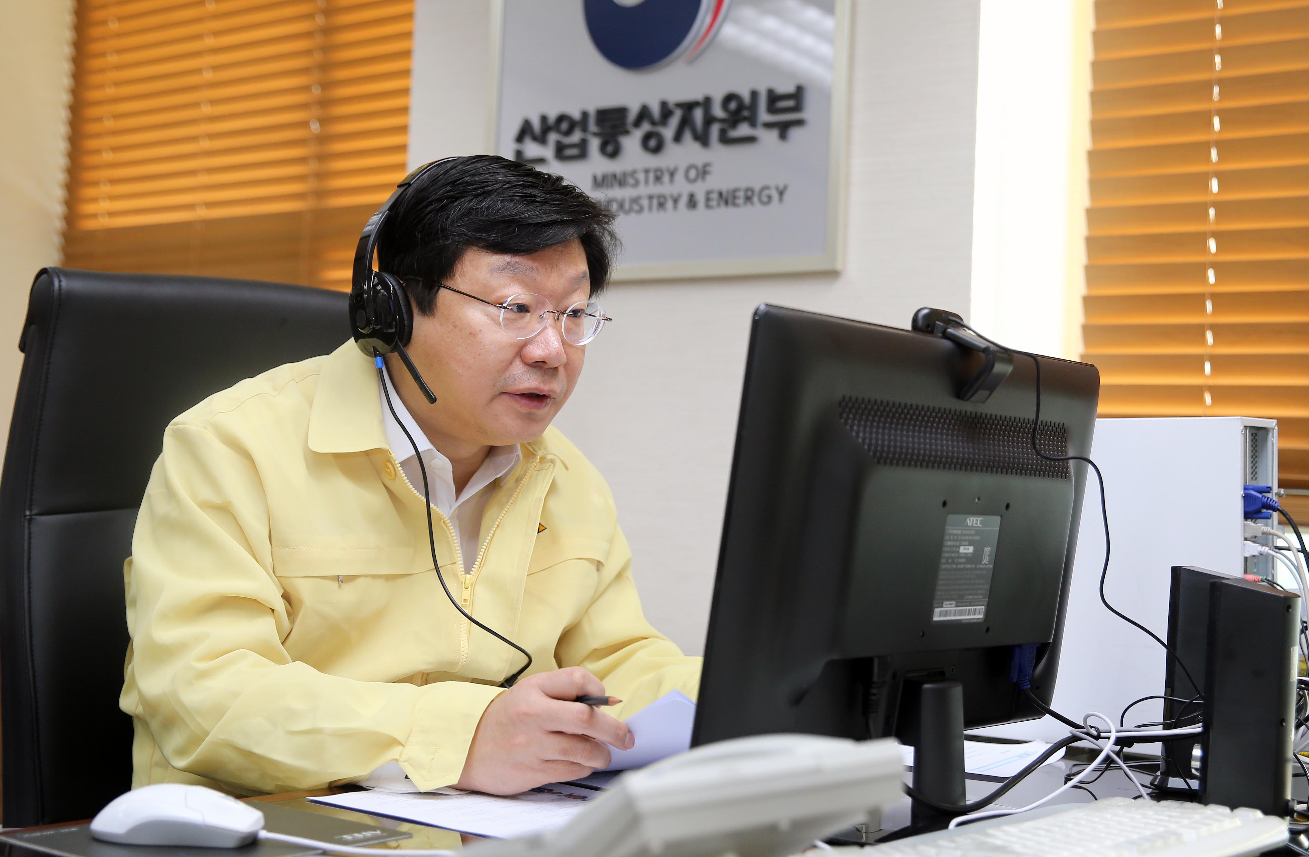 산업통상자원부, 지진대응 긴급대책 회의 개최 1