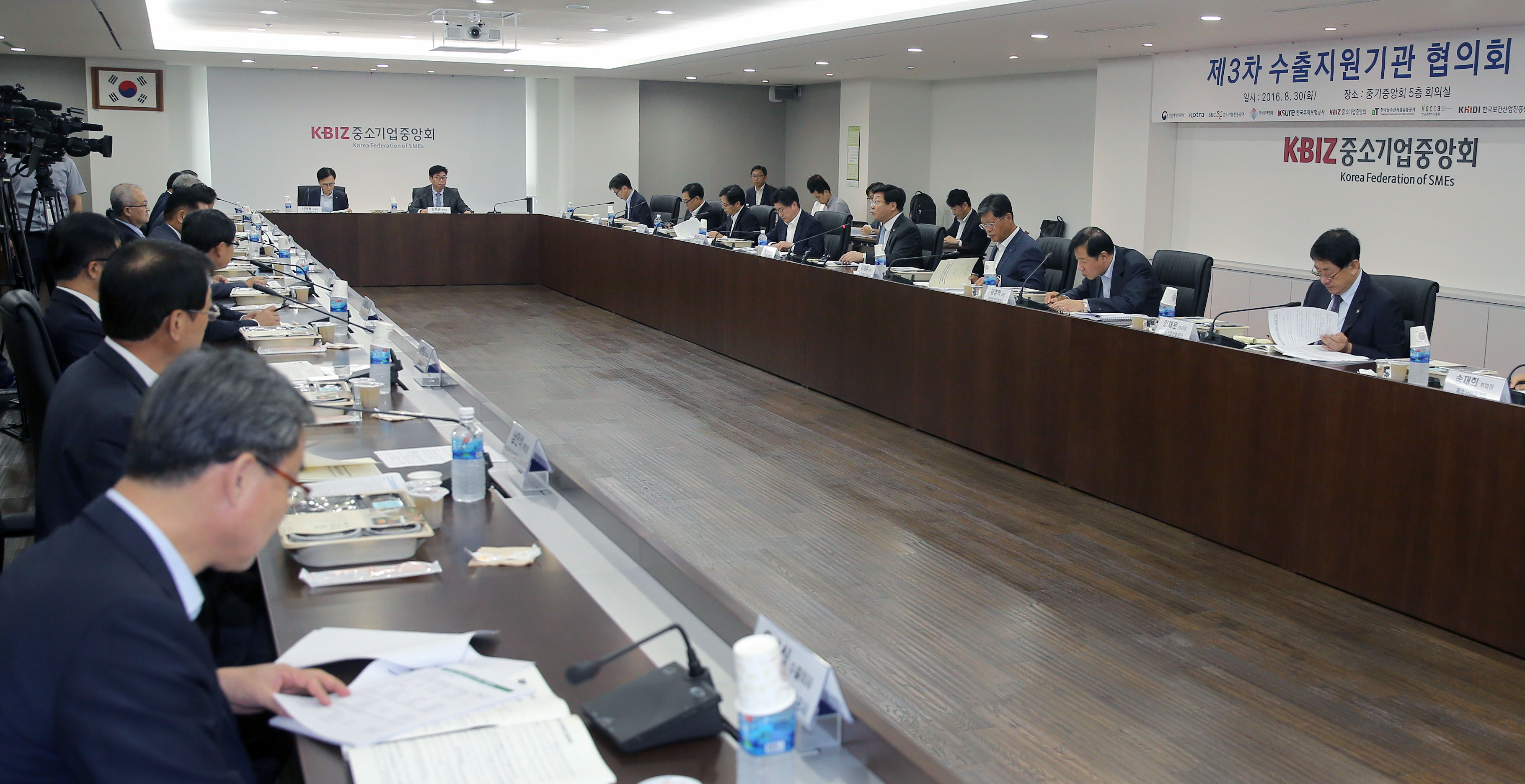 제3차 수출지원기관협의회 5