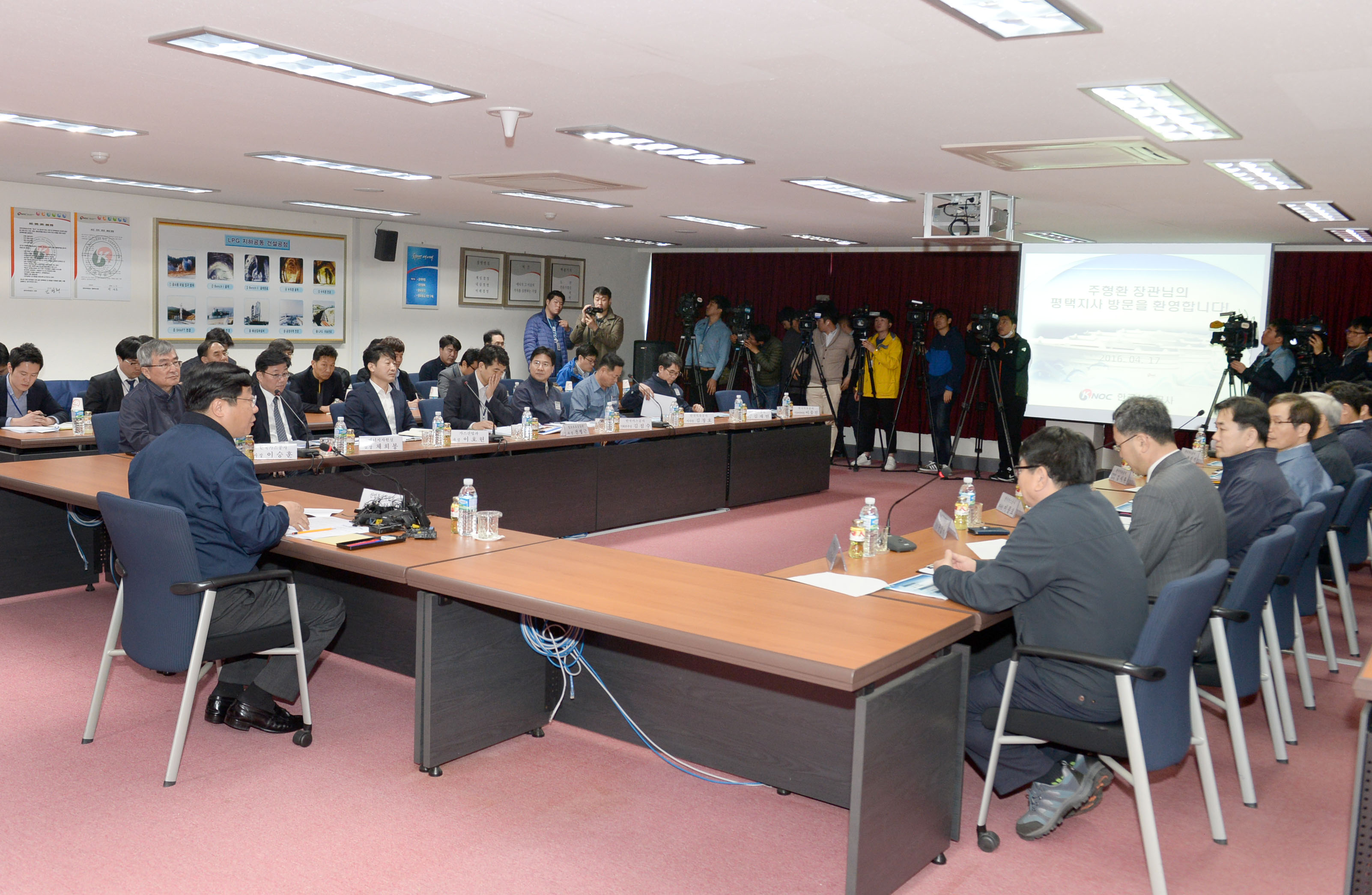 평택 석유 비축기지 및 LNG 생산기지 현장점검 4