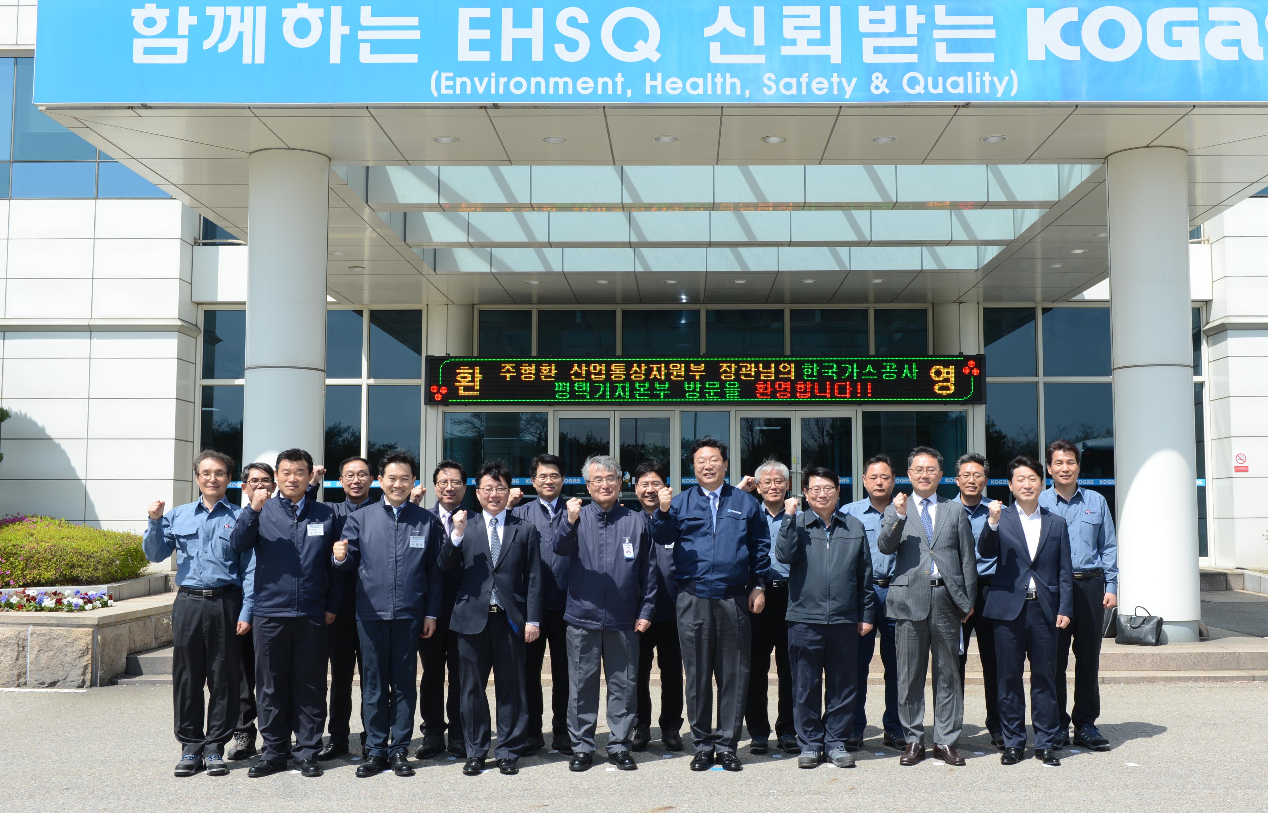 평택 석유 비축기지 및 LNG 생산기지 현장점검 5