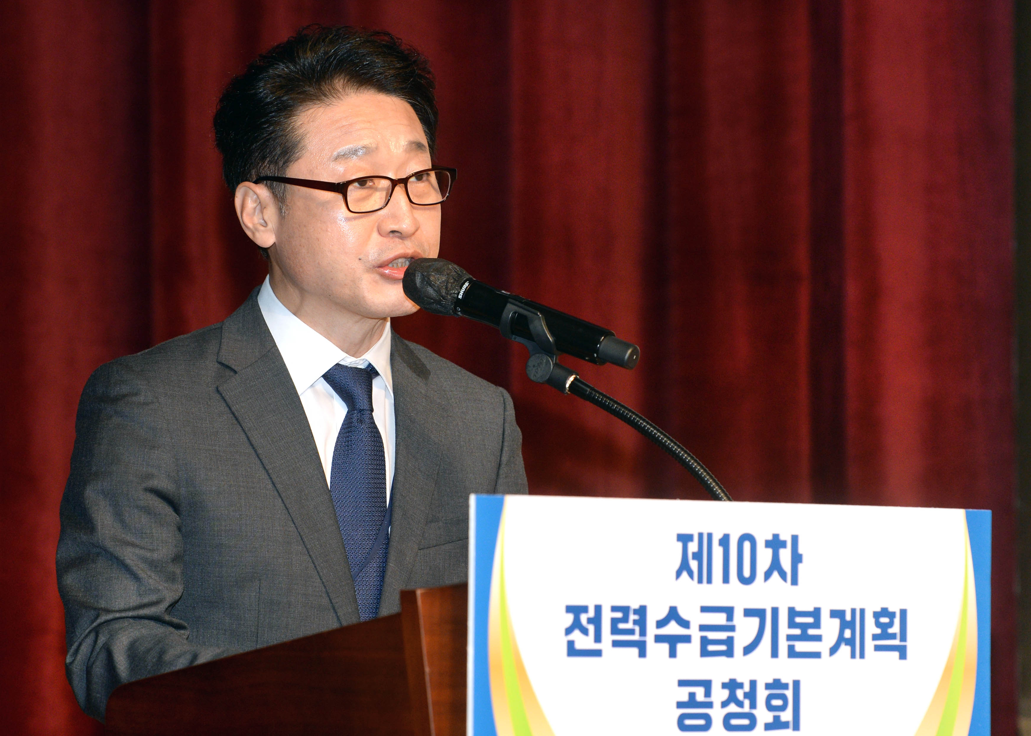 제10차 전력수급기본계획 공청회 2