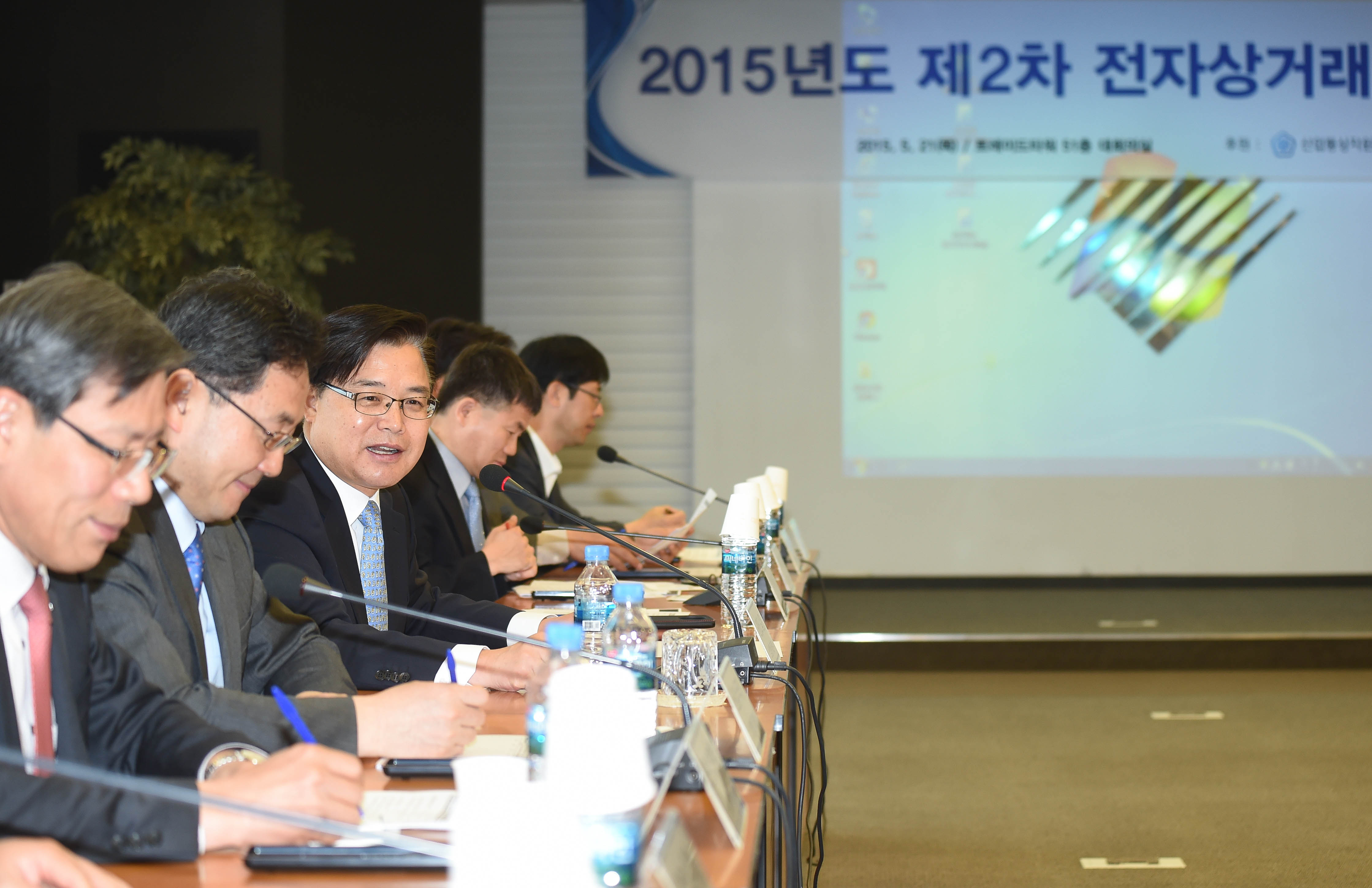 2015년도 제2차 전자상거래 수출협의회 개최 2