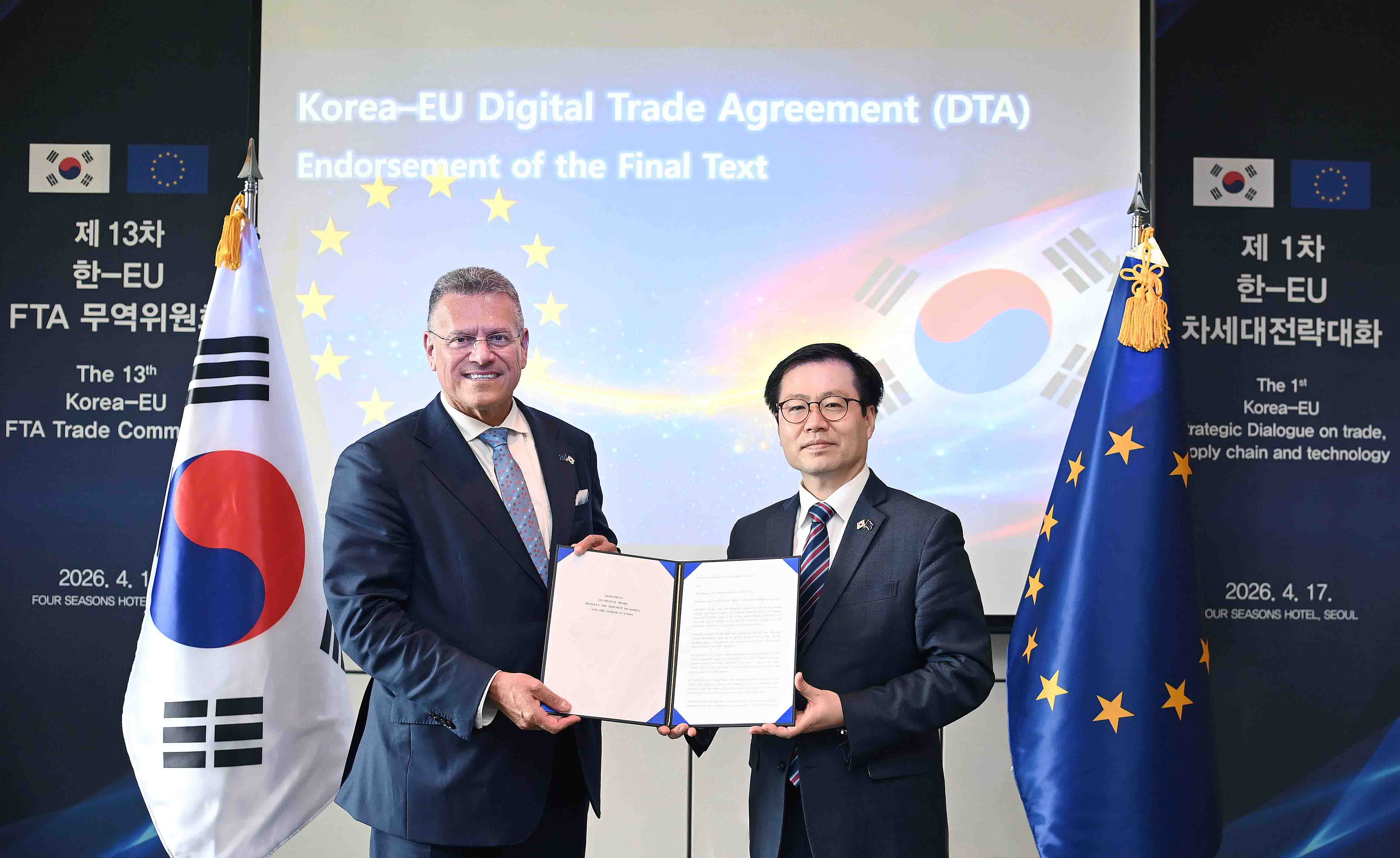 제13차 한-EU FTA 무역위원회 및 제1차 차세대전략대화 개최 6
