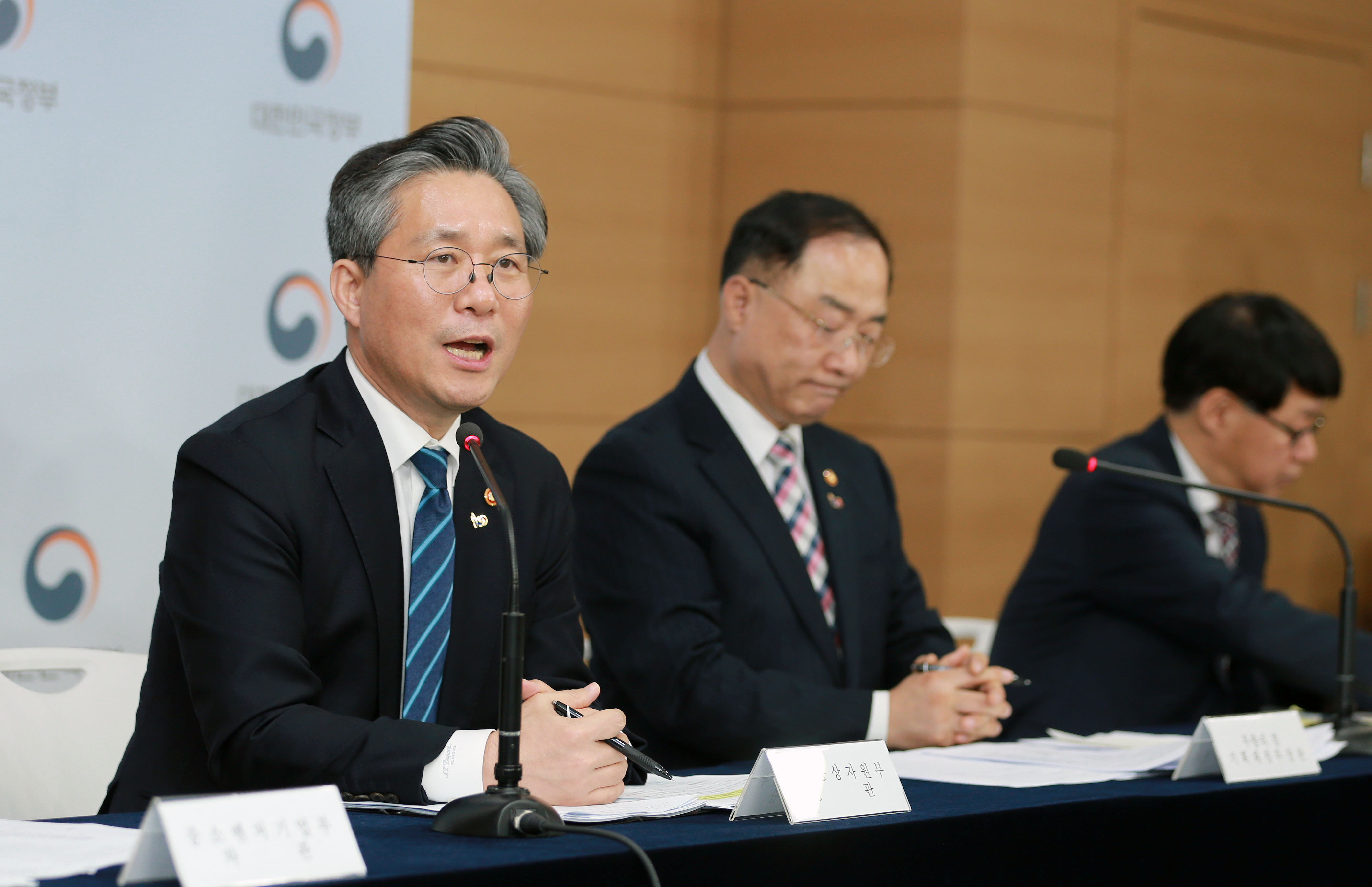 상생형 지역일자리 모델 확산방안을 위한 관계부처 합동브리핑 4