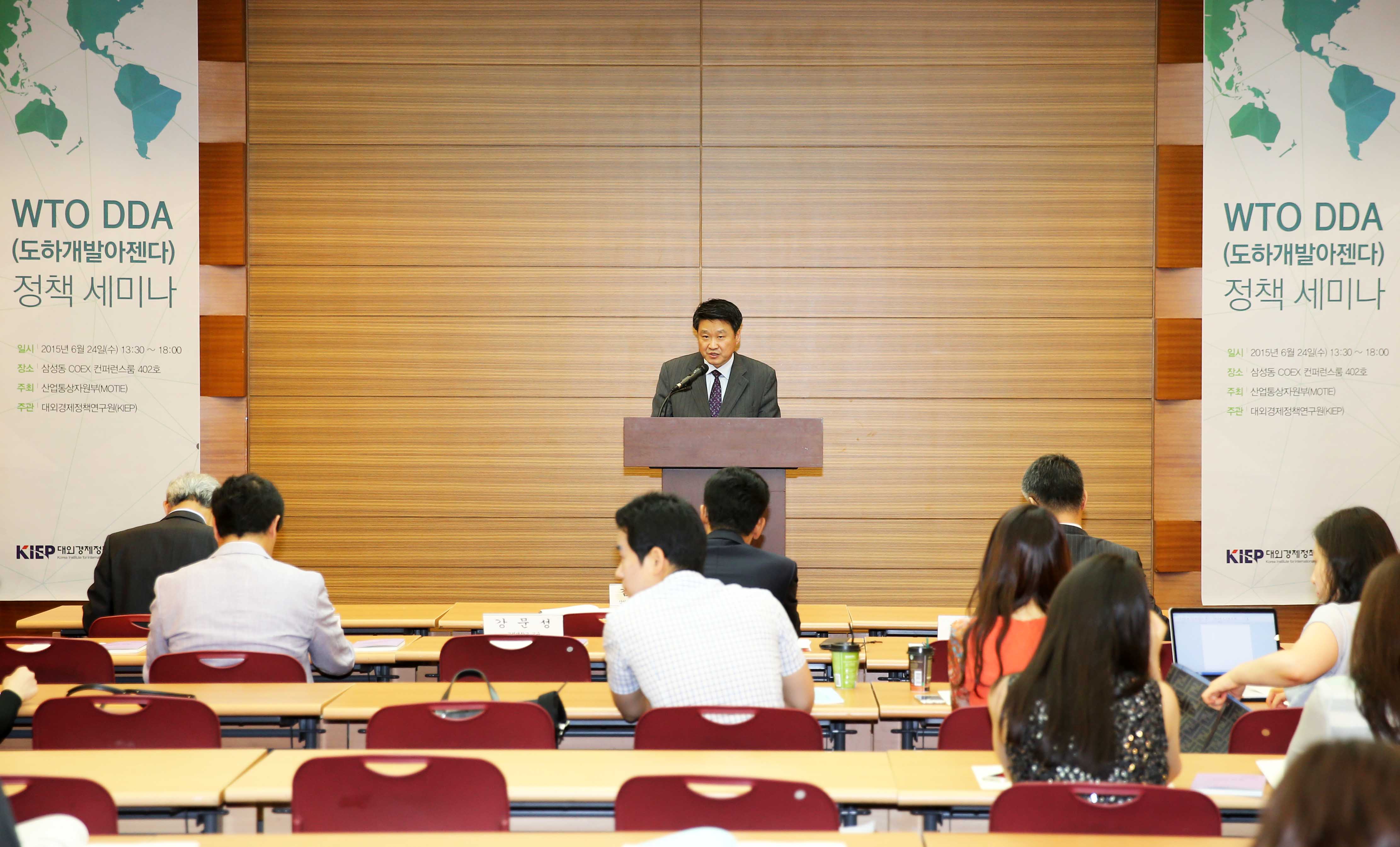 세계무역기구 도하개발아젠다 정책 세미나 3