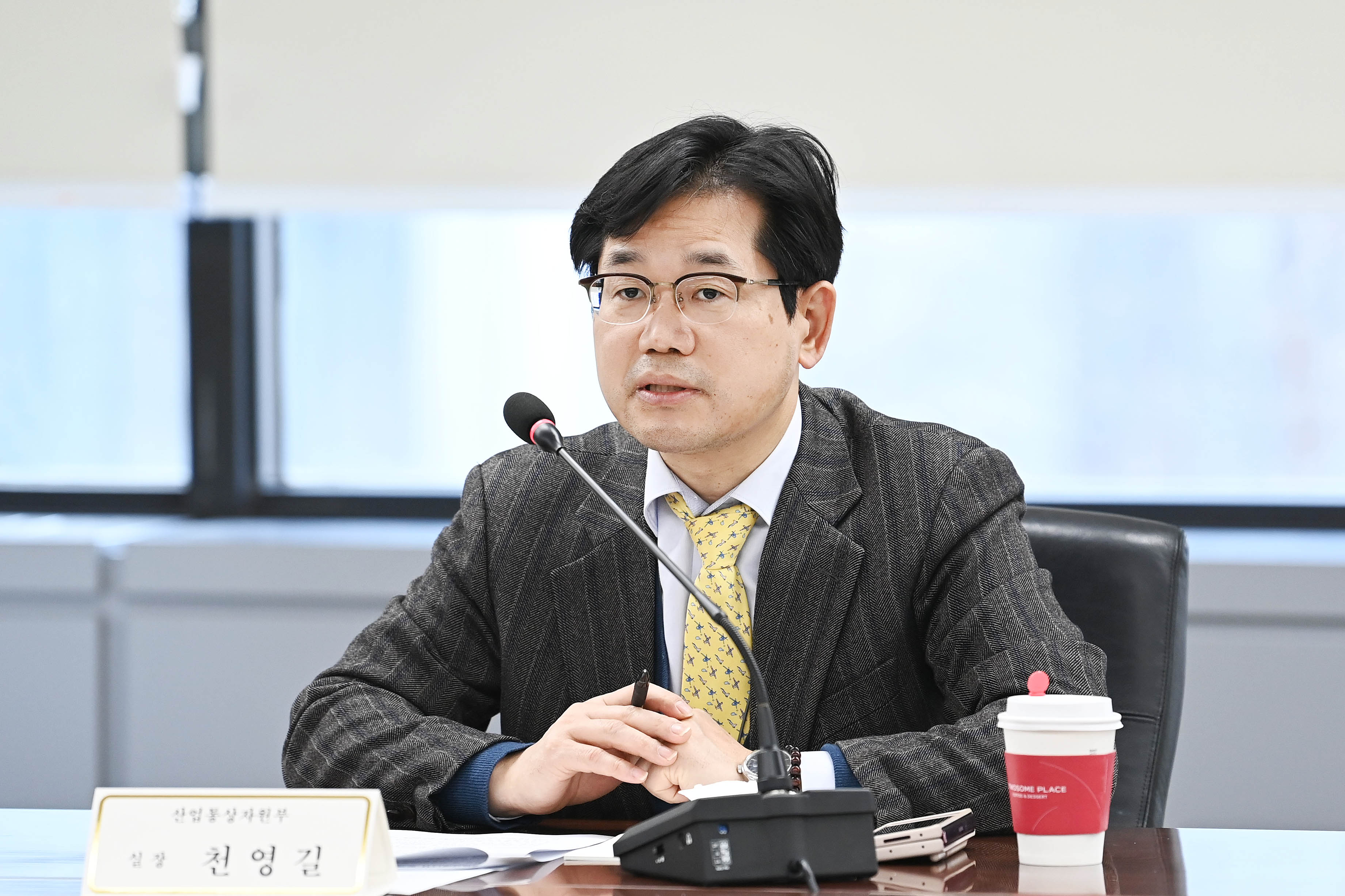 신재생에너지정책심의회 개최 4