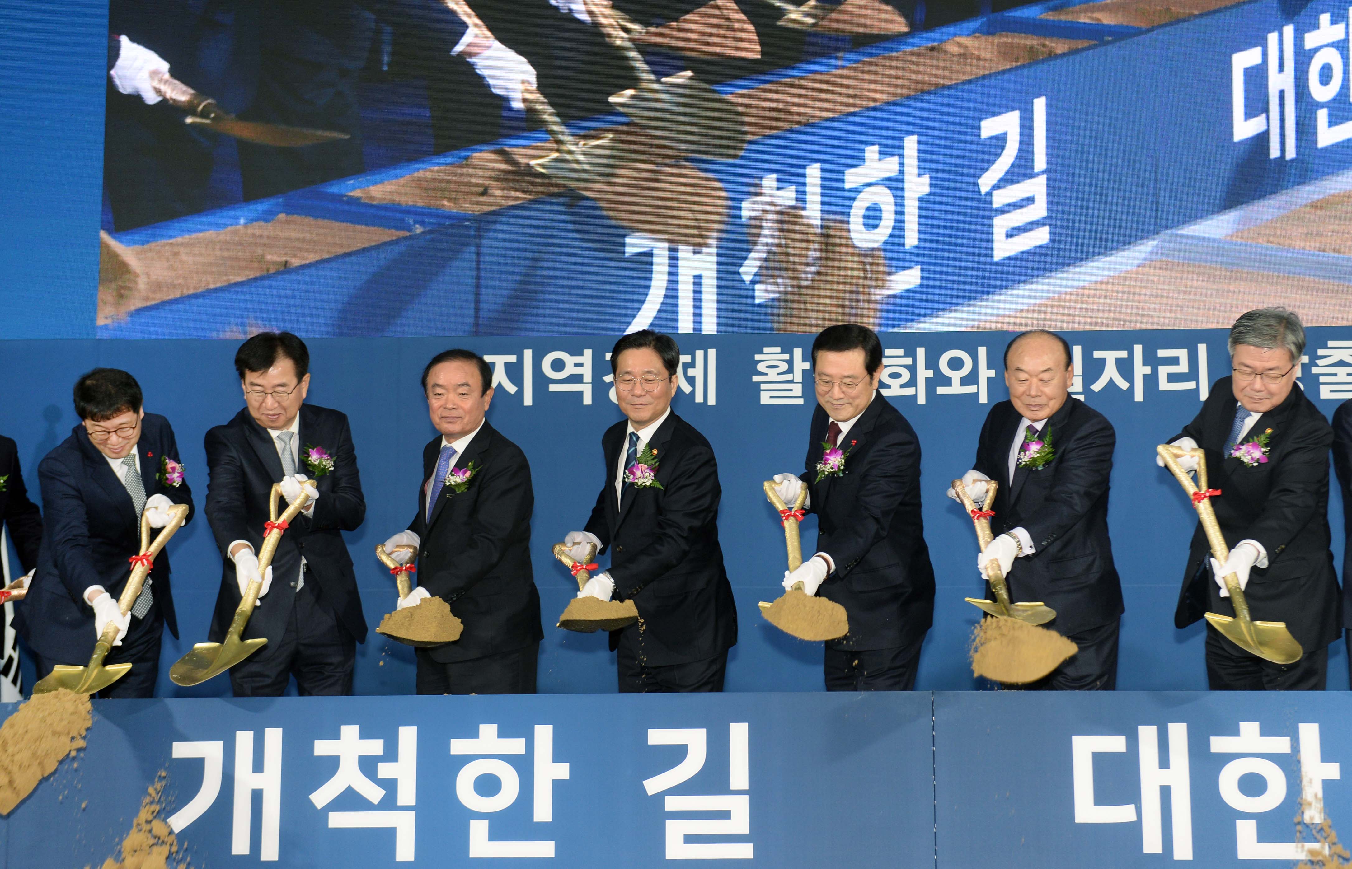 광주형 일자리 (주)광주글로벌모터스 기공식 4
