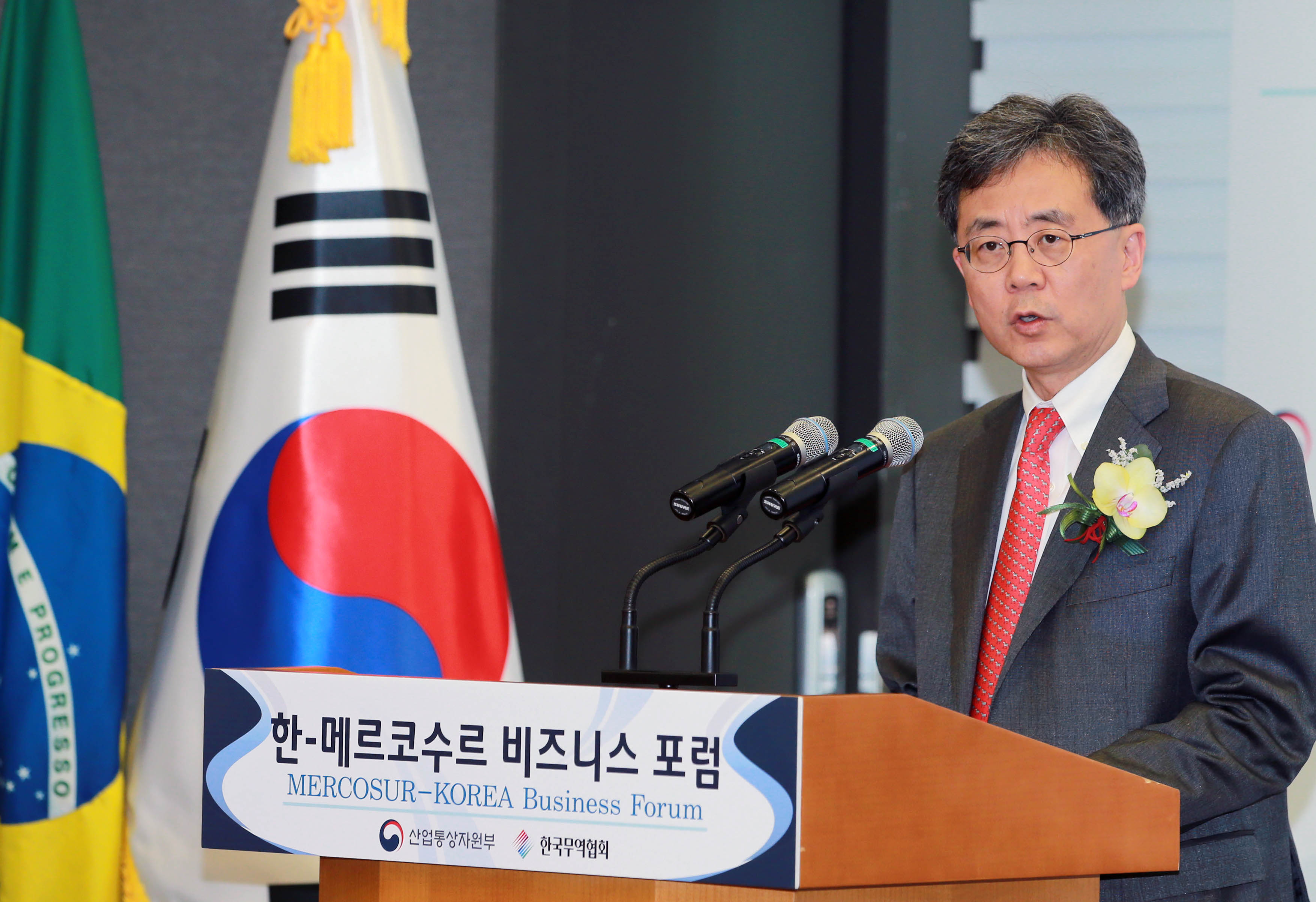 한-메르코수르 비즈니스 포럼 1