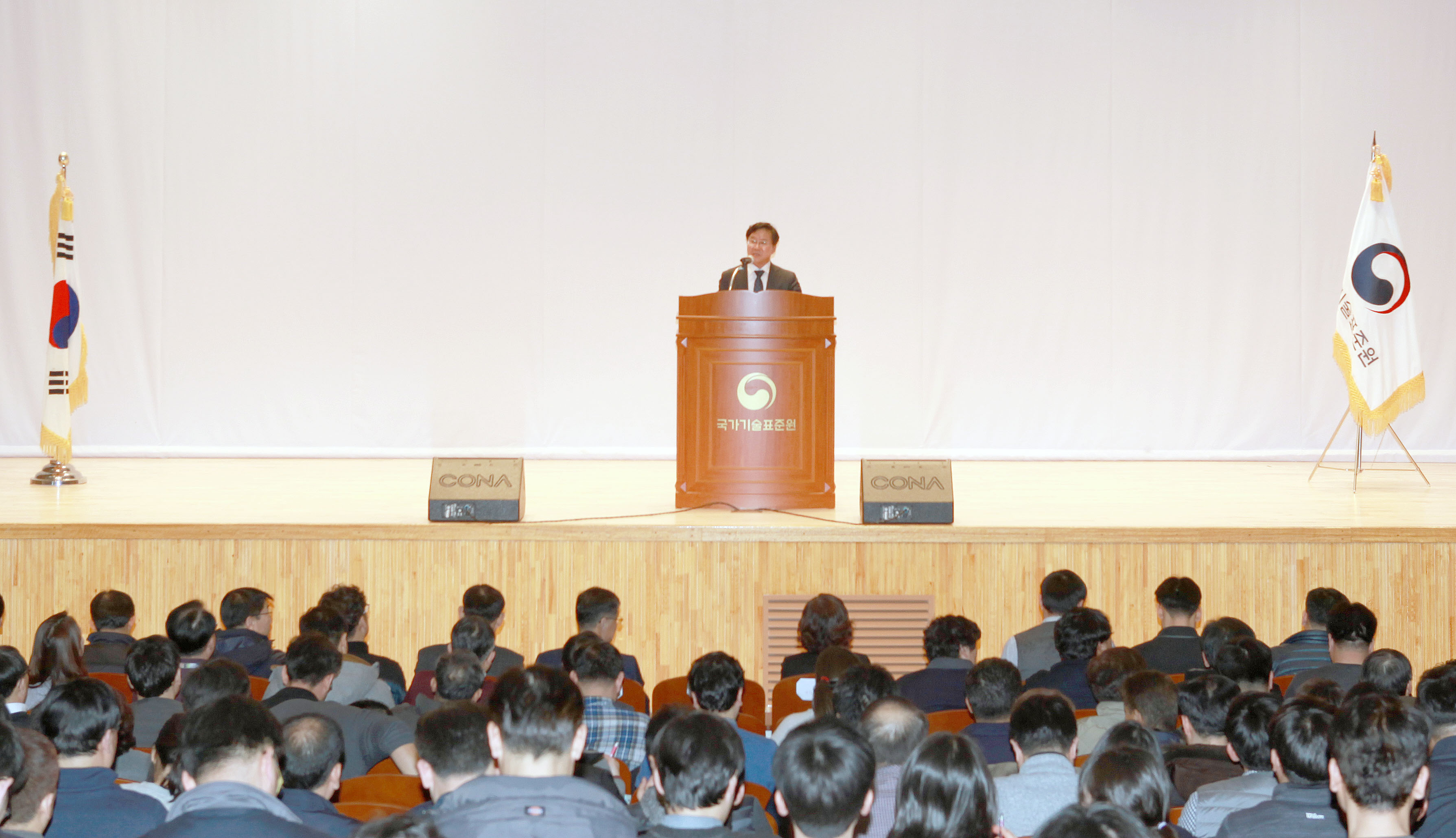 공인기관 대상 전국 순회설명회 개최 4
