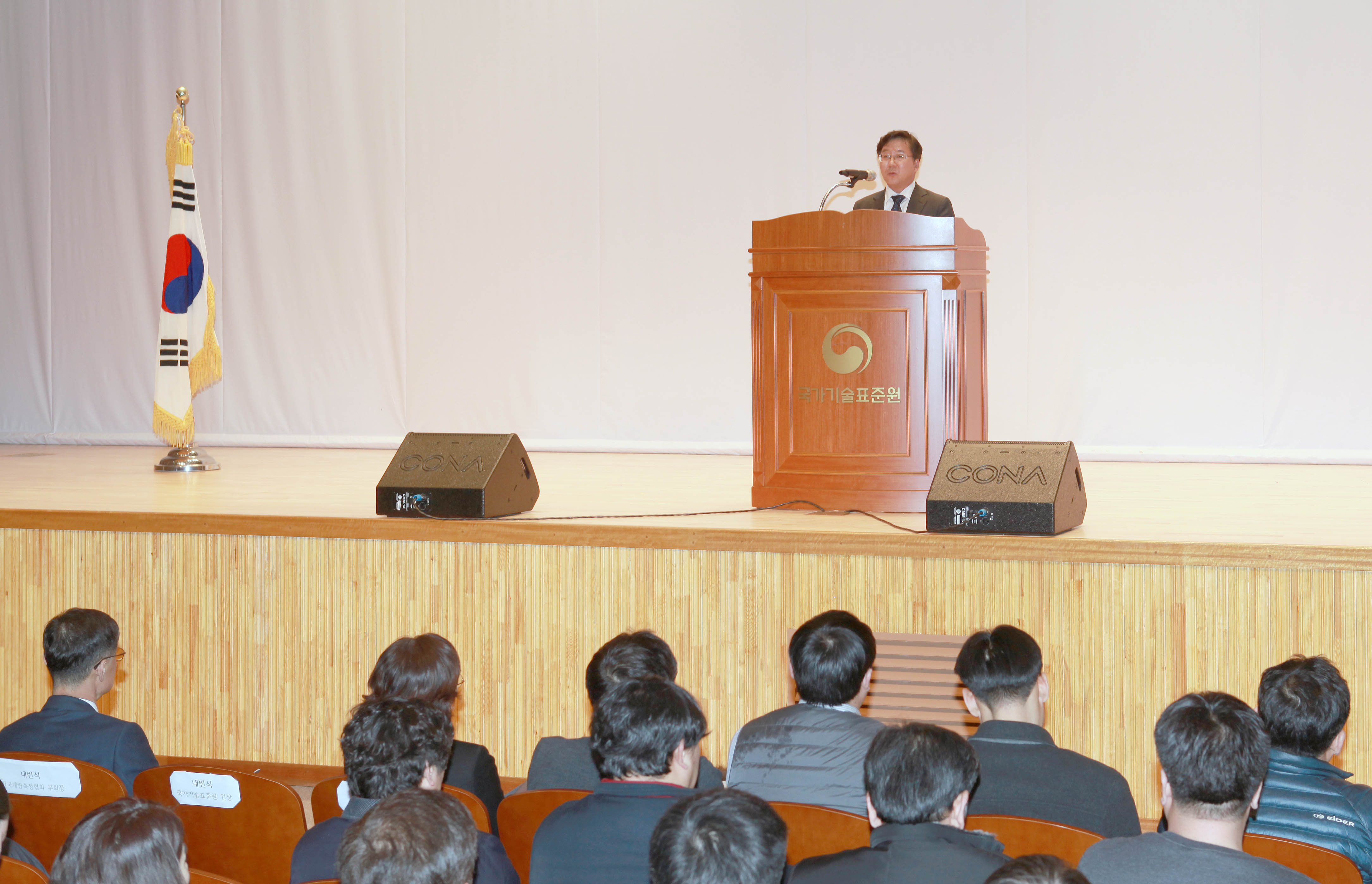 공인기관 대상 전국 순회설명회 개최 3