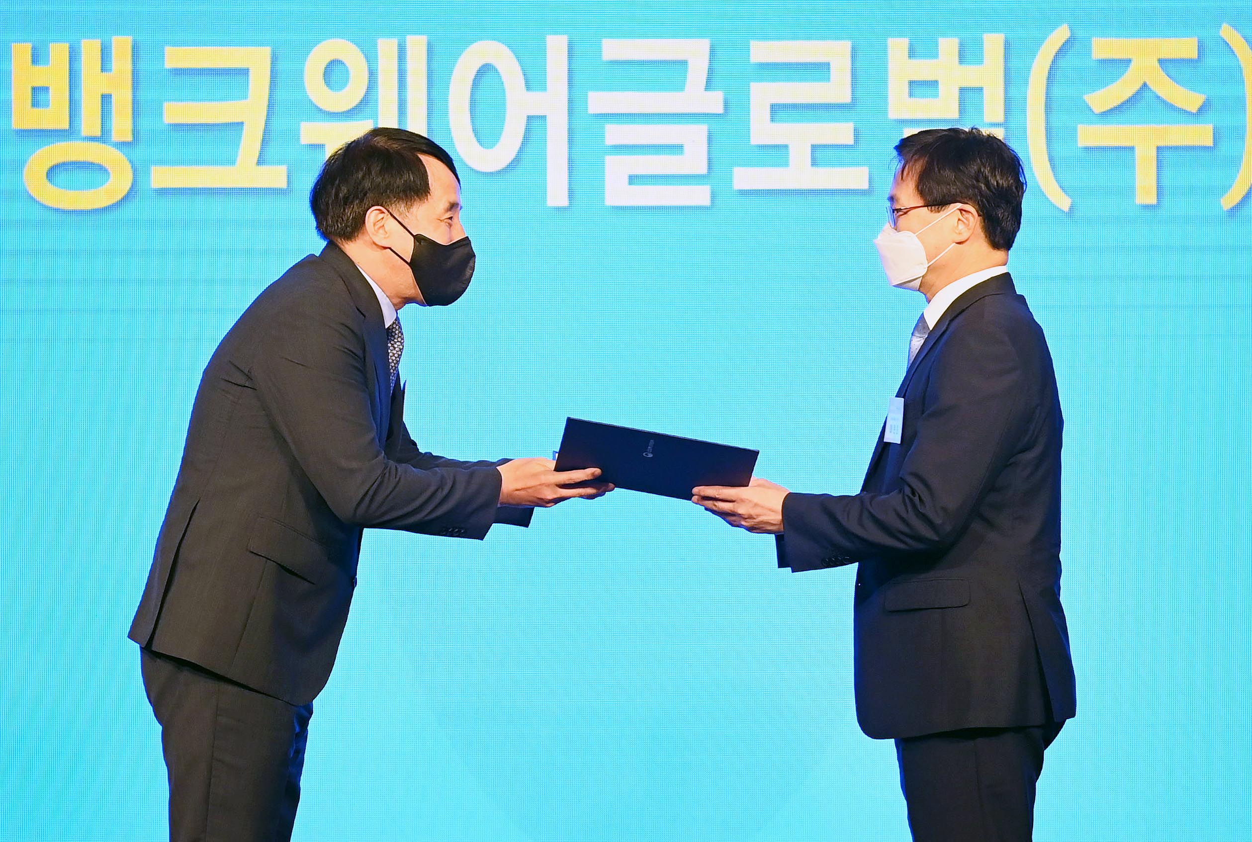 2022년 월드클래스 기업 선정서 수여식 6