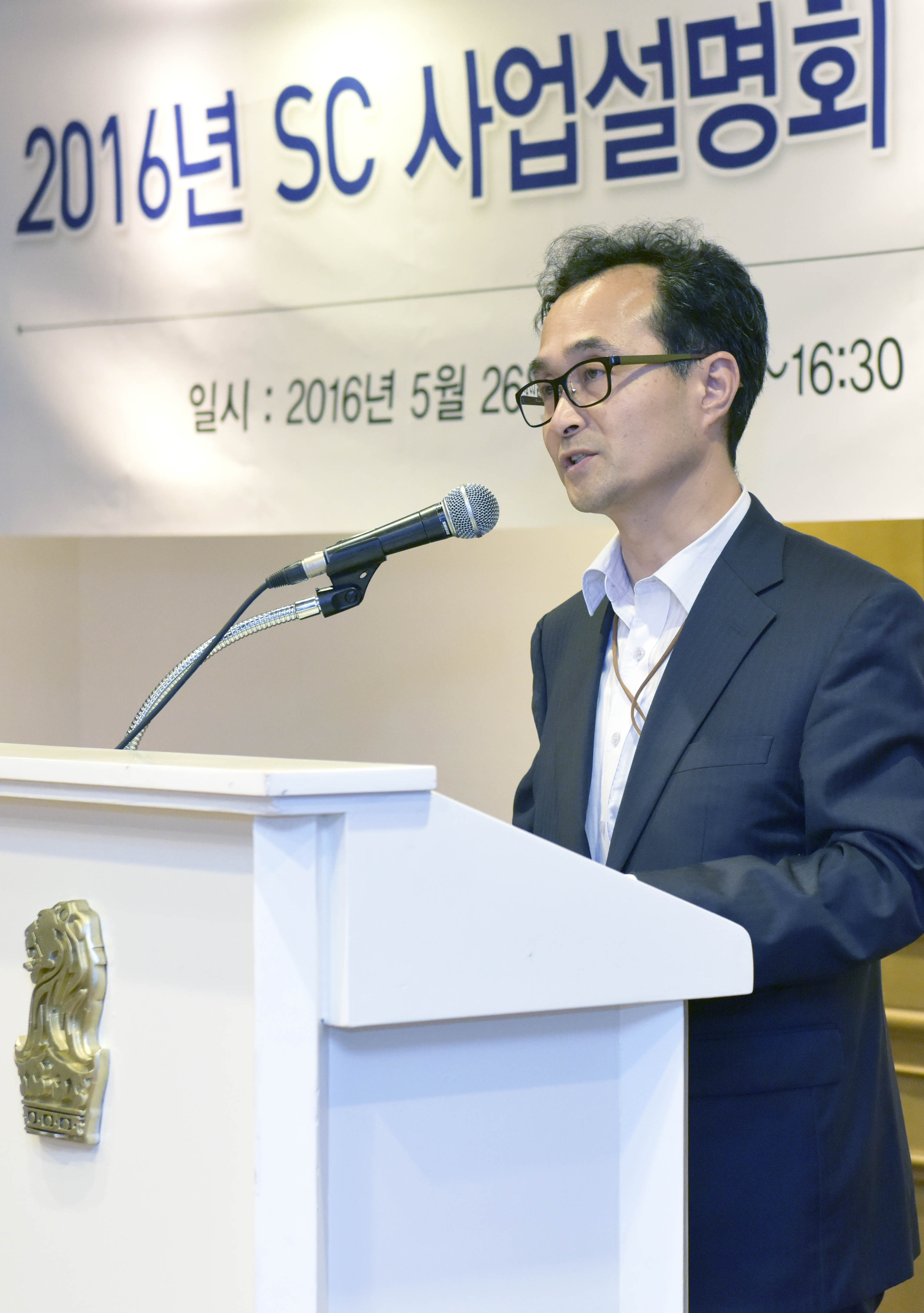 16년 SC 사업설명회 및 디자인-교육 협업 MOU 체결 4