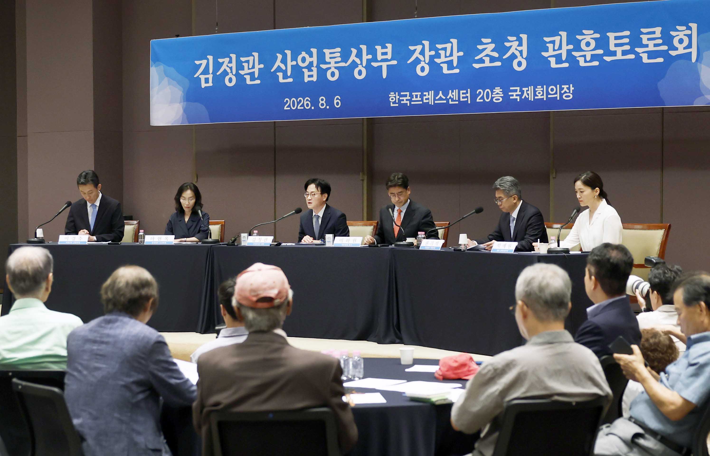관훈 토론회 기조연설 1