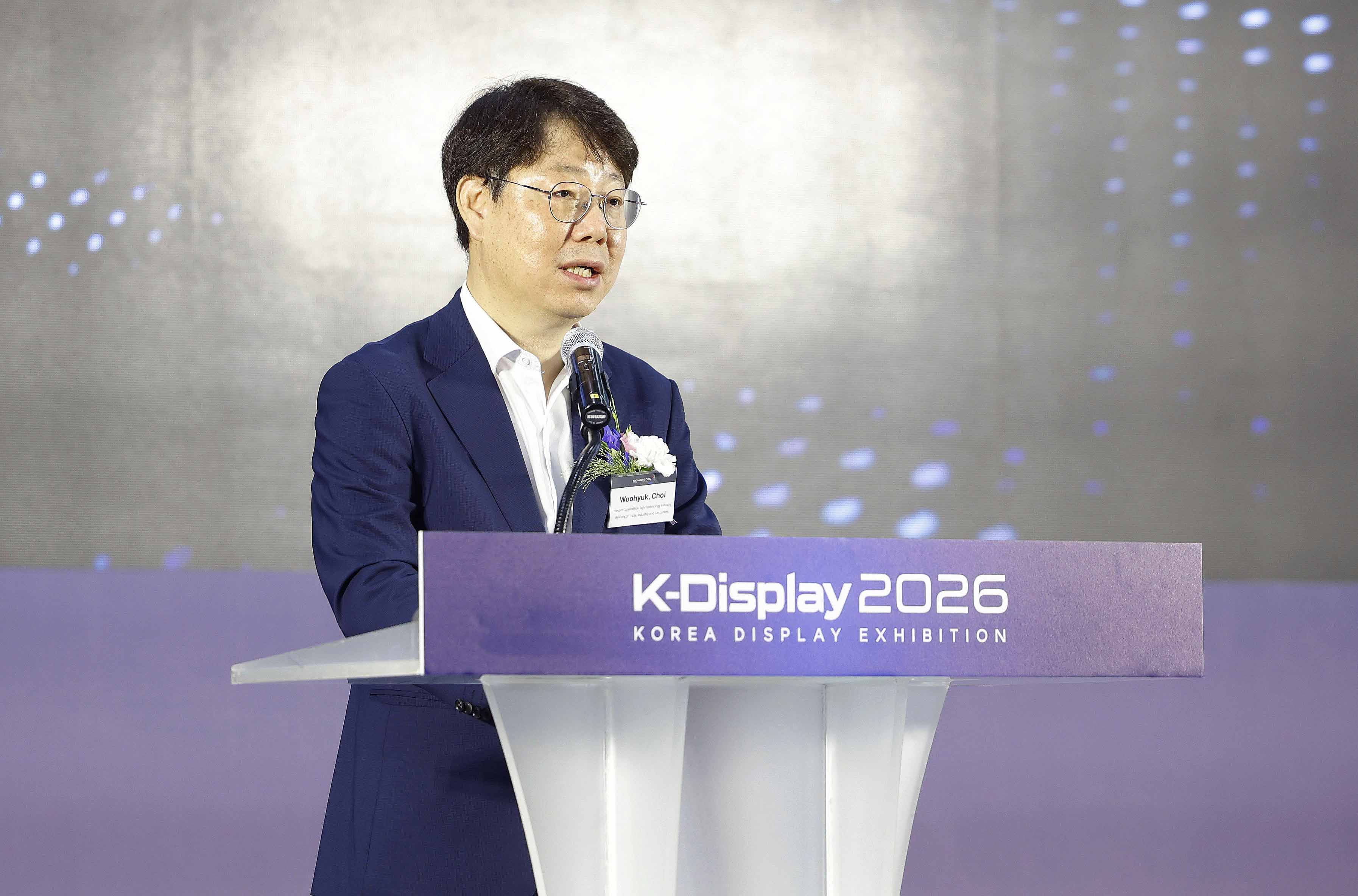 2026 한국디스플레이산업전시회 개막식 3
