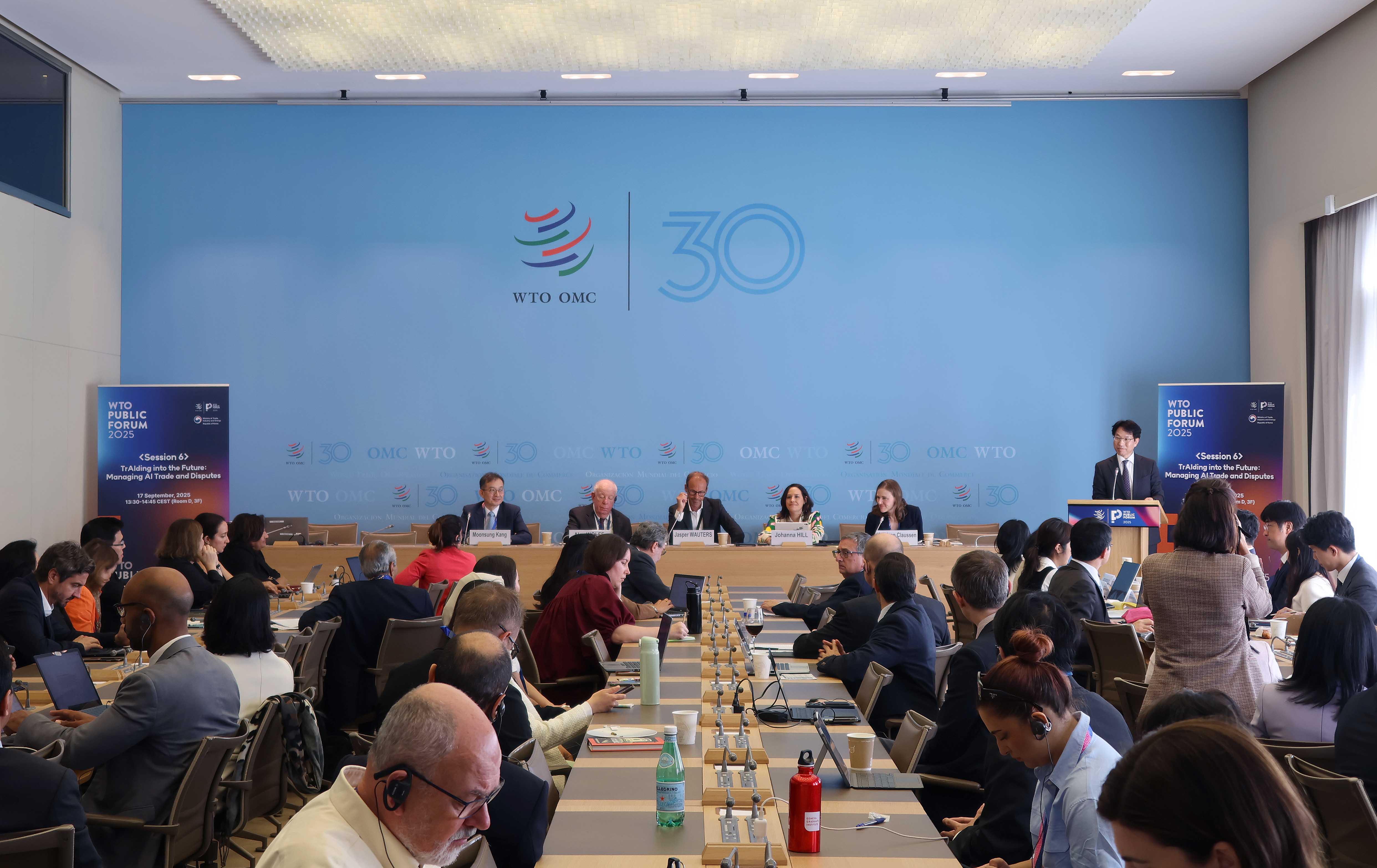 2025 세계무역기구(WTO) 퍼블릭포럼-AI세션 1