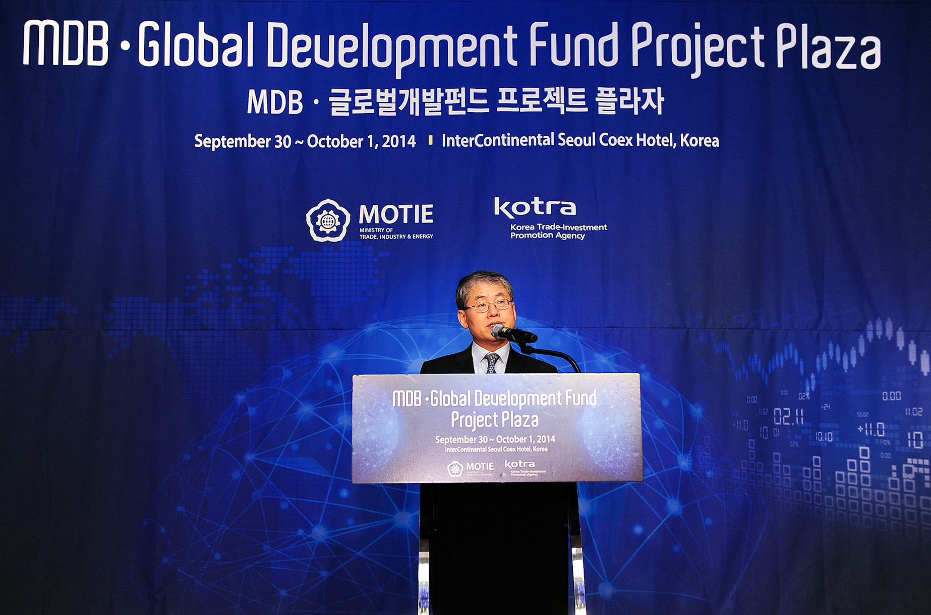 다자개발은행(MDB)·글로벌개발펀드 프로젝트 플라자 3