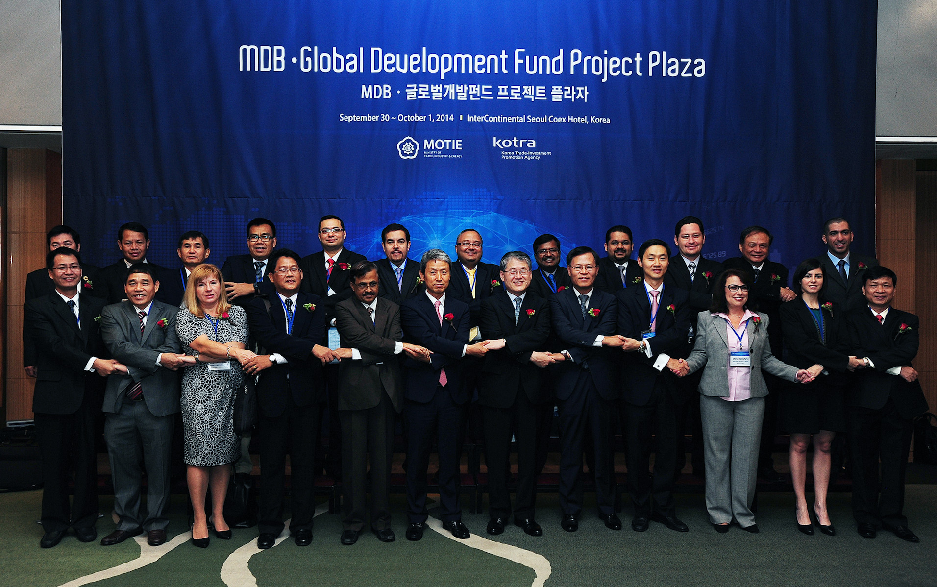 다자개발은행(MDB)·글로벌개발펀드 프로젝트 플라자 1