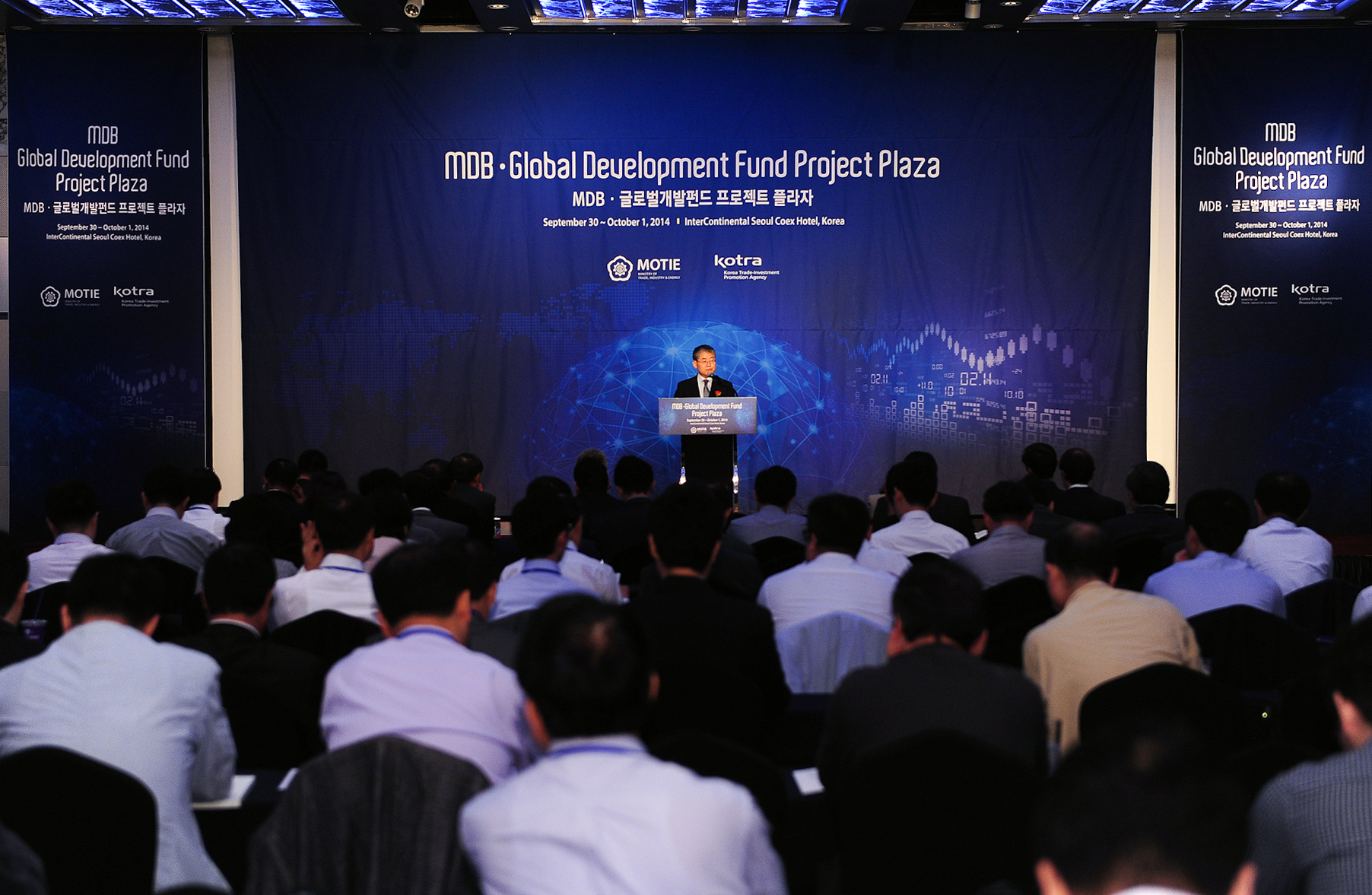다자개발은행(MDB)·글로벌개발펀드 프로젝트 플라자 5