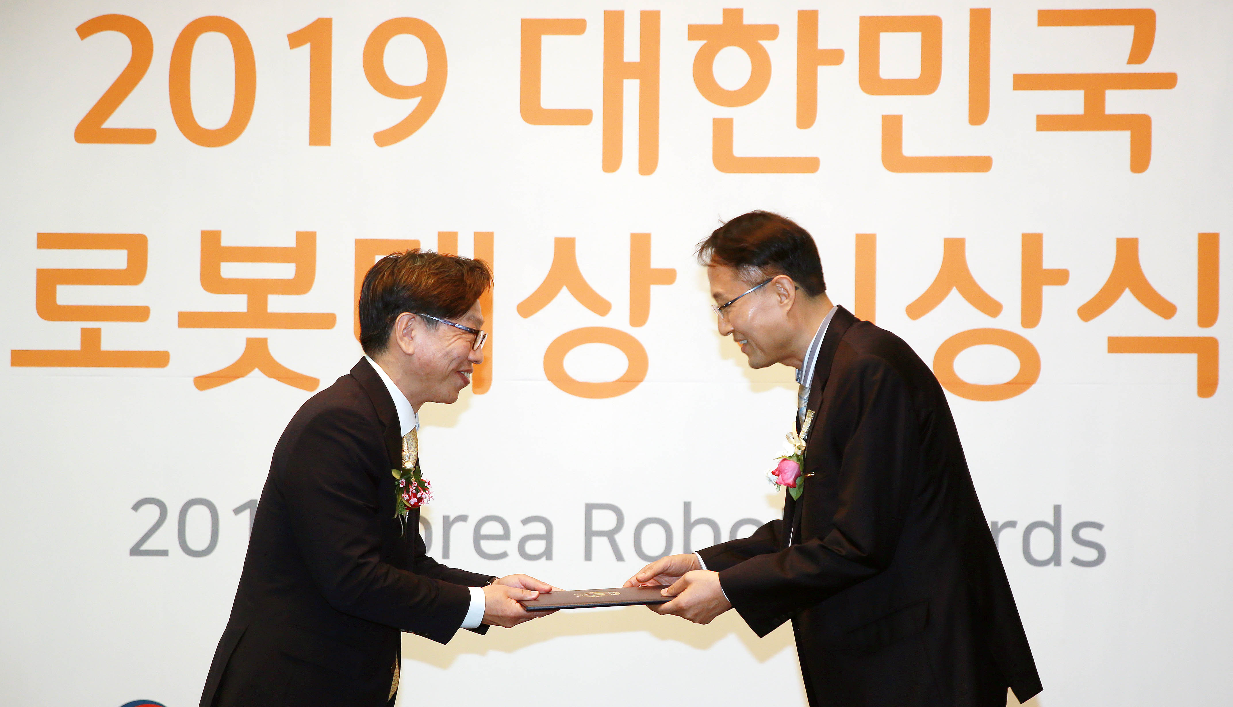 2019 대한민국 로봇대상 시상식 4