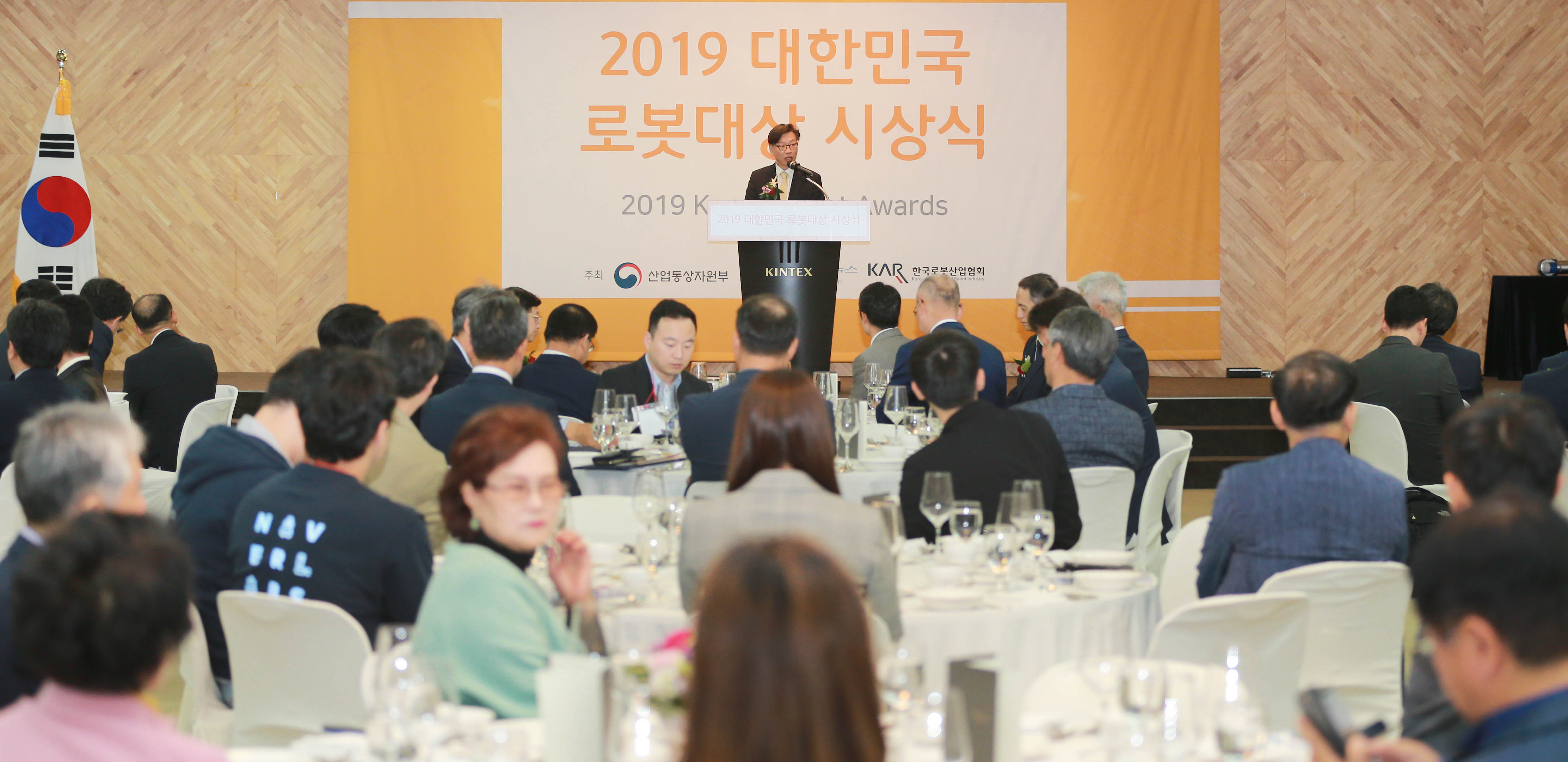 2019 대한민국 로봇대상 시상식 3