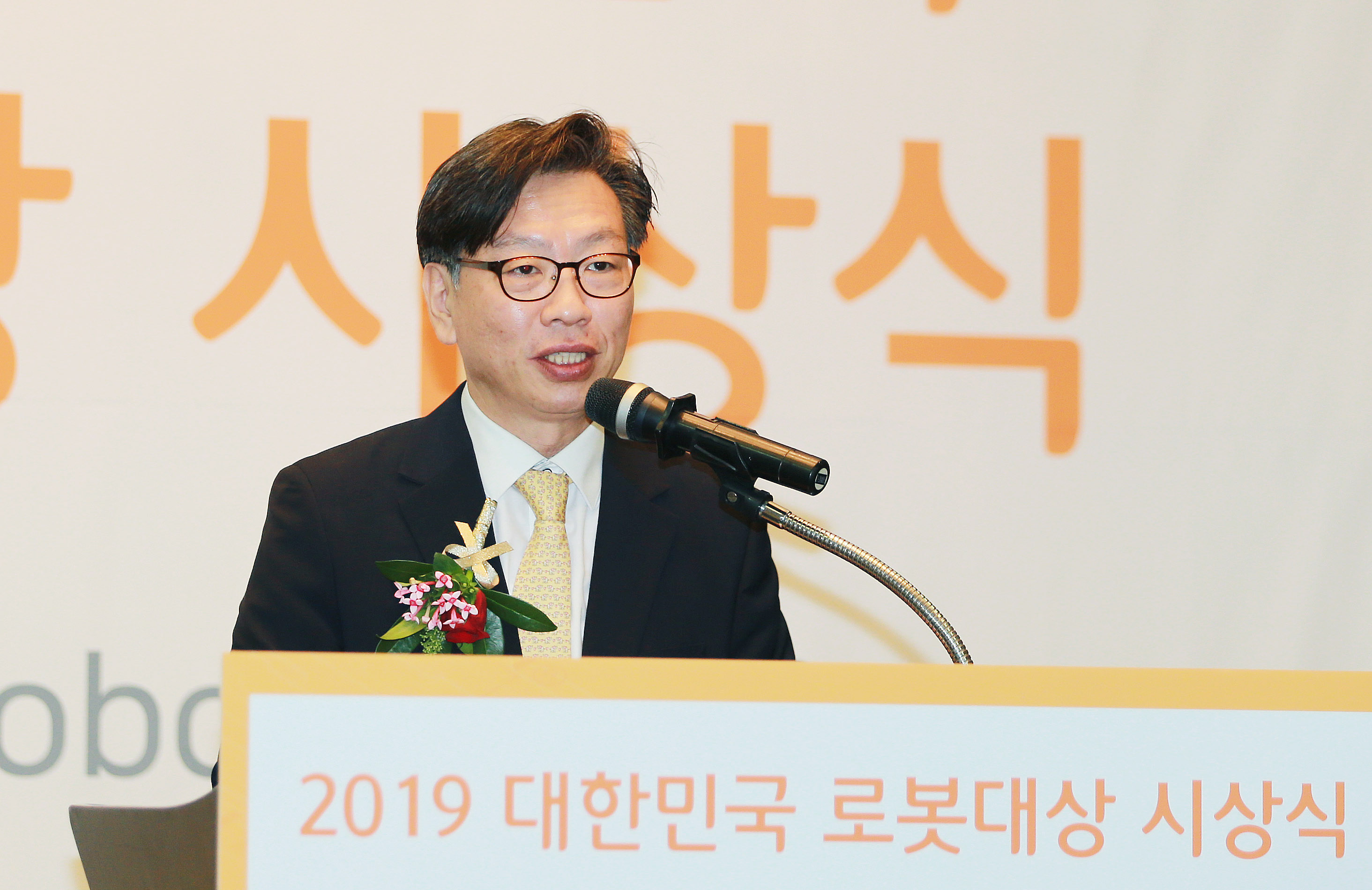 2019 대한민국 로봇대상 시상식 2
