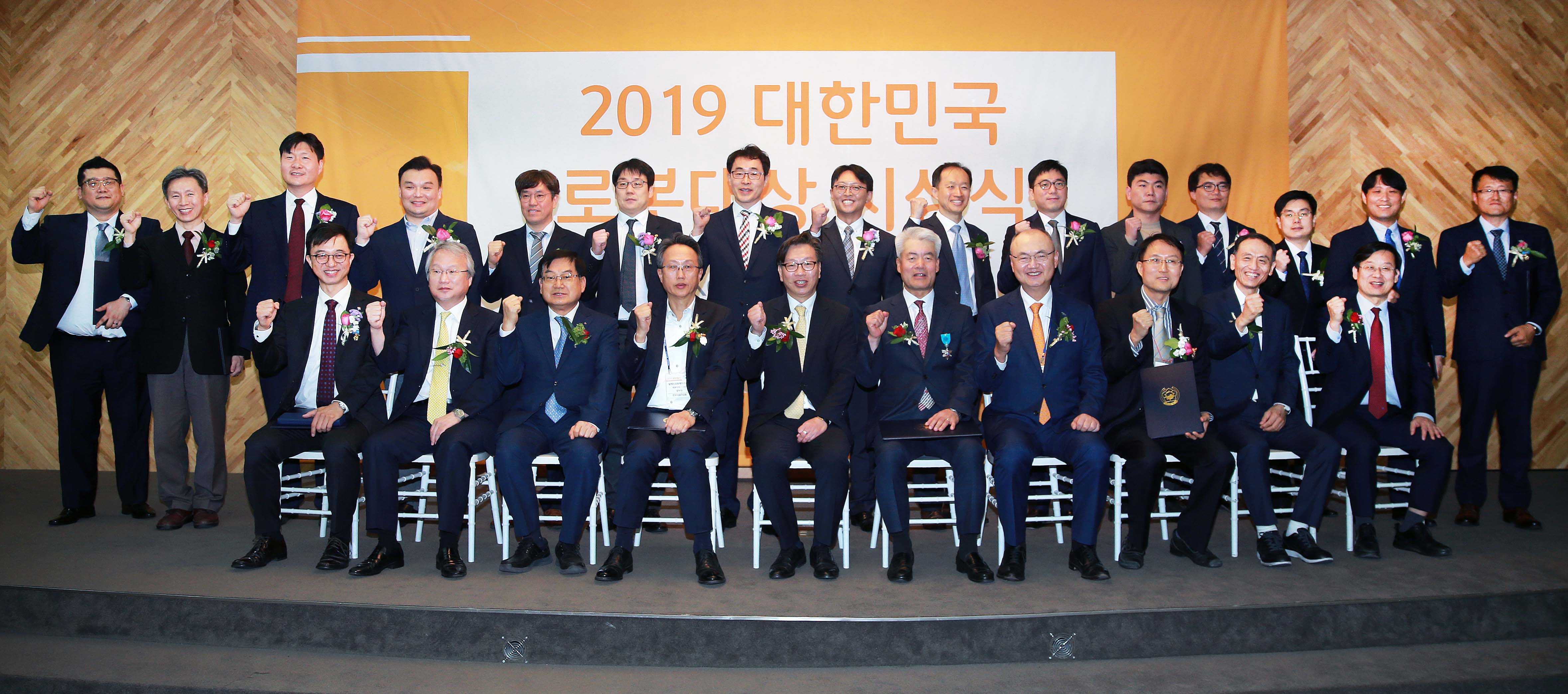 2019 대한민국 로봇대상 시상식 1