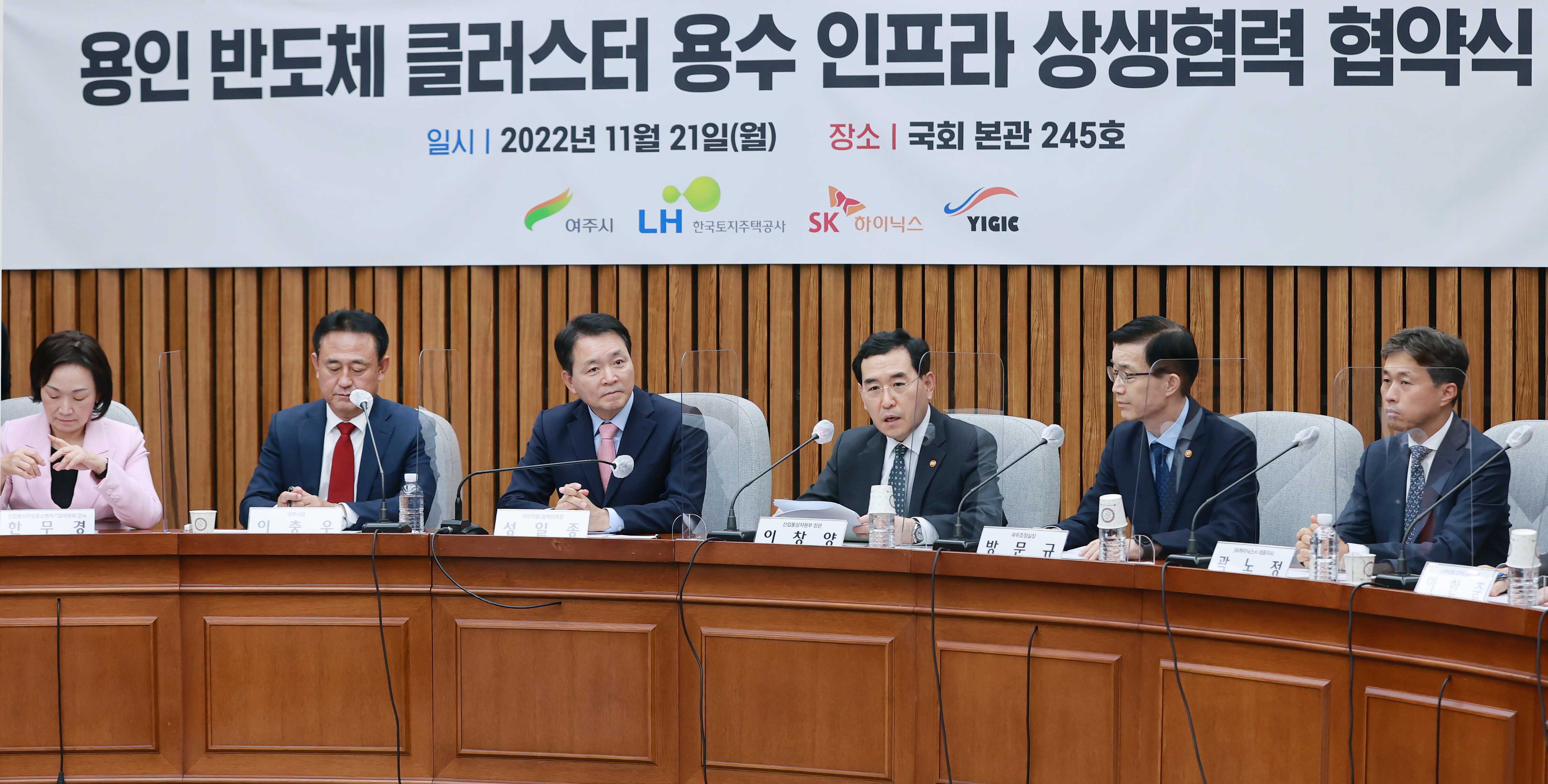 용인 반도체 클러스터의 성공적 조성을 위한 상생협력 협약식 5
