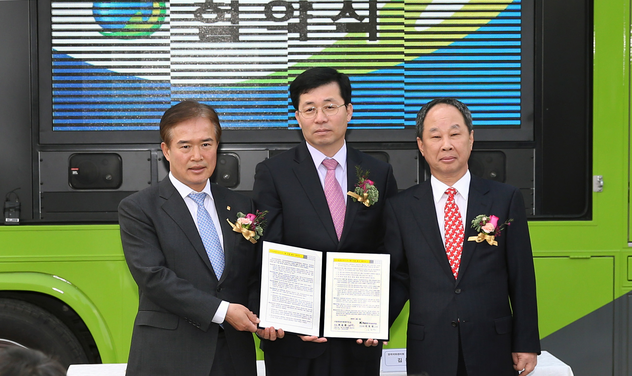 안심주유소 1호점 협약식 및 현판 제막식 3