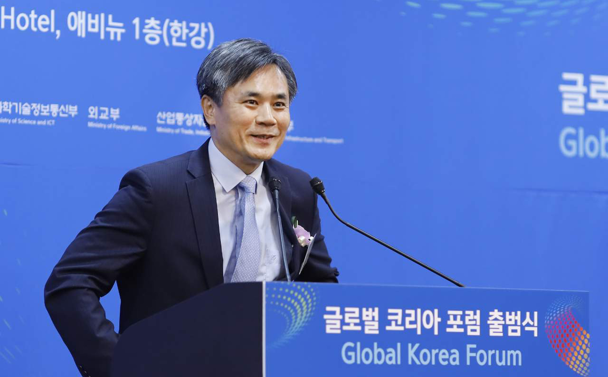 글로벌 코리아 포럼 개최 2