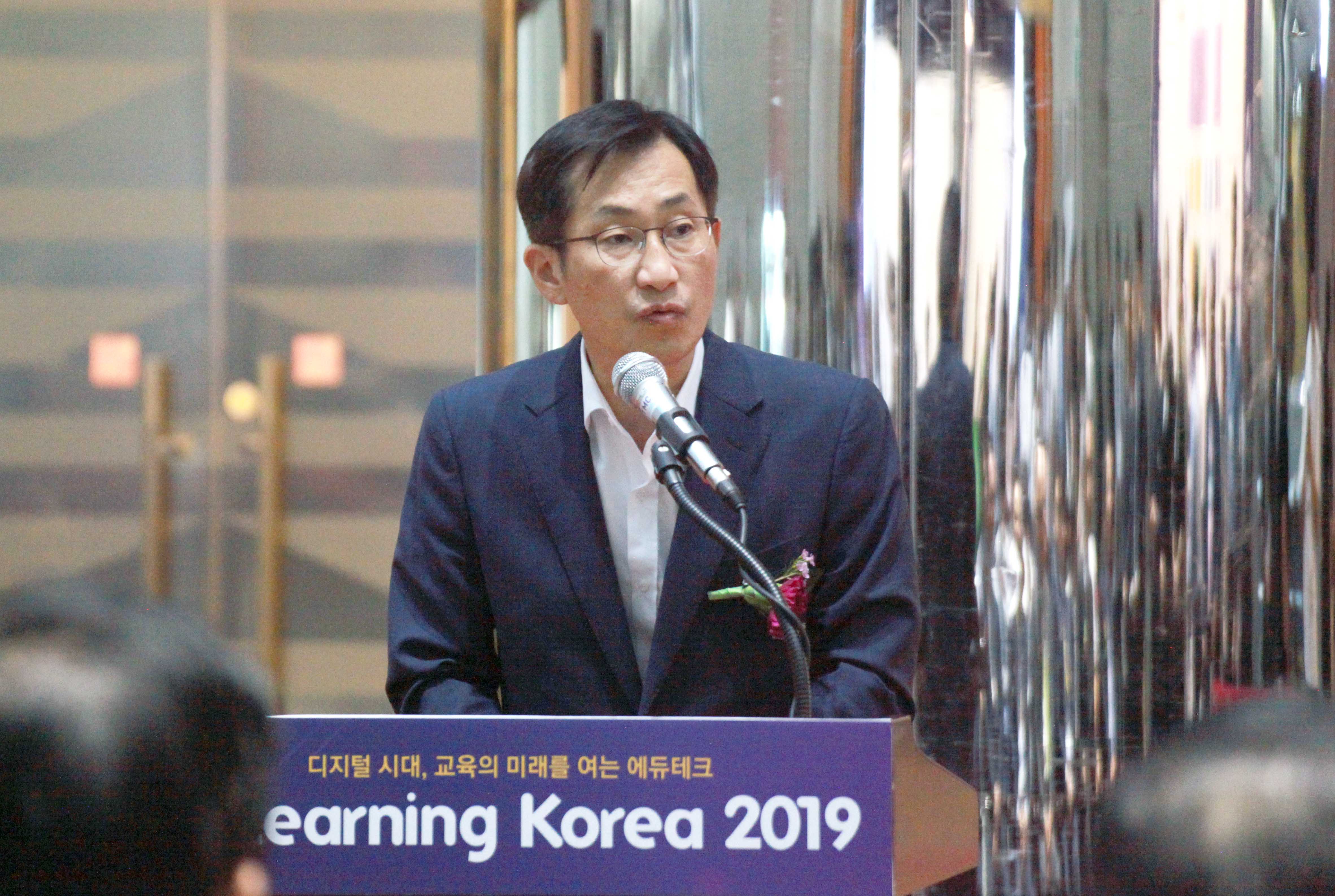 2019 이러닝 코리아 개막식 2