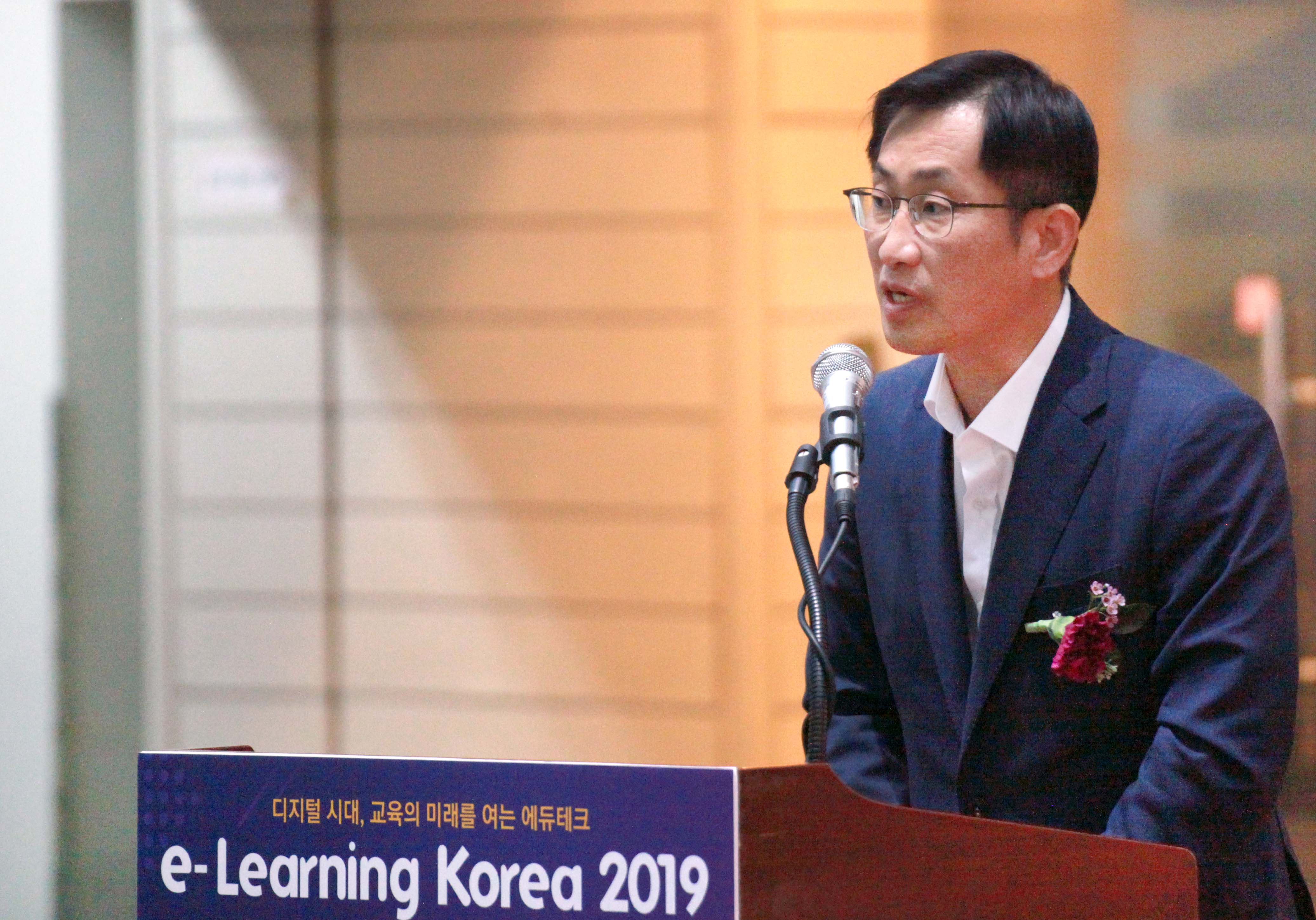 2019 이러닝 코리아 개막식 1