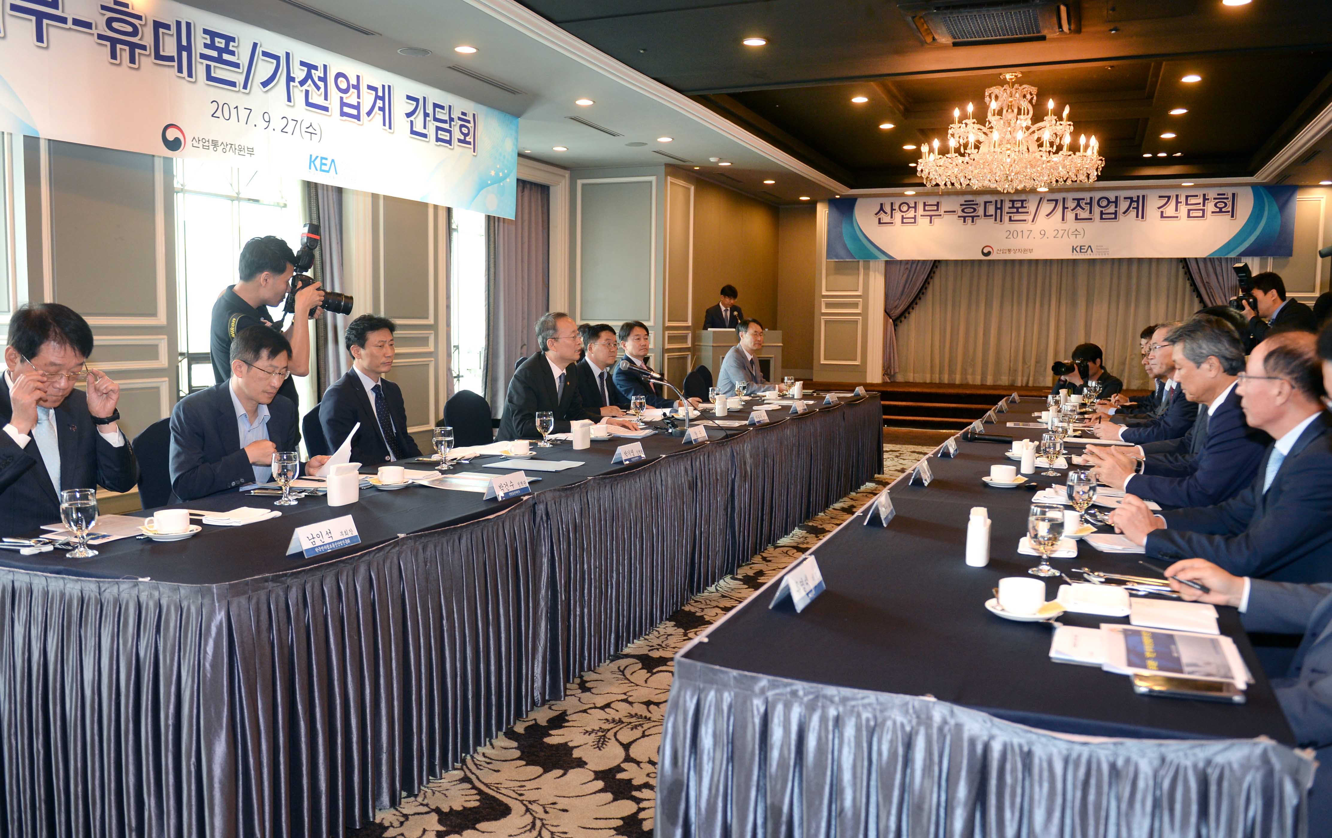 휴대폰·가전업계 간담회 3
