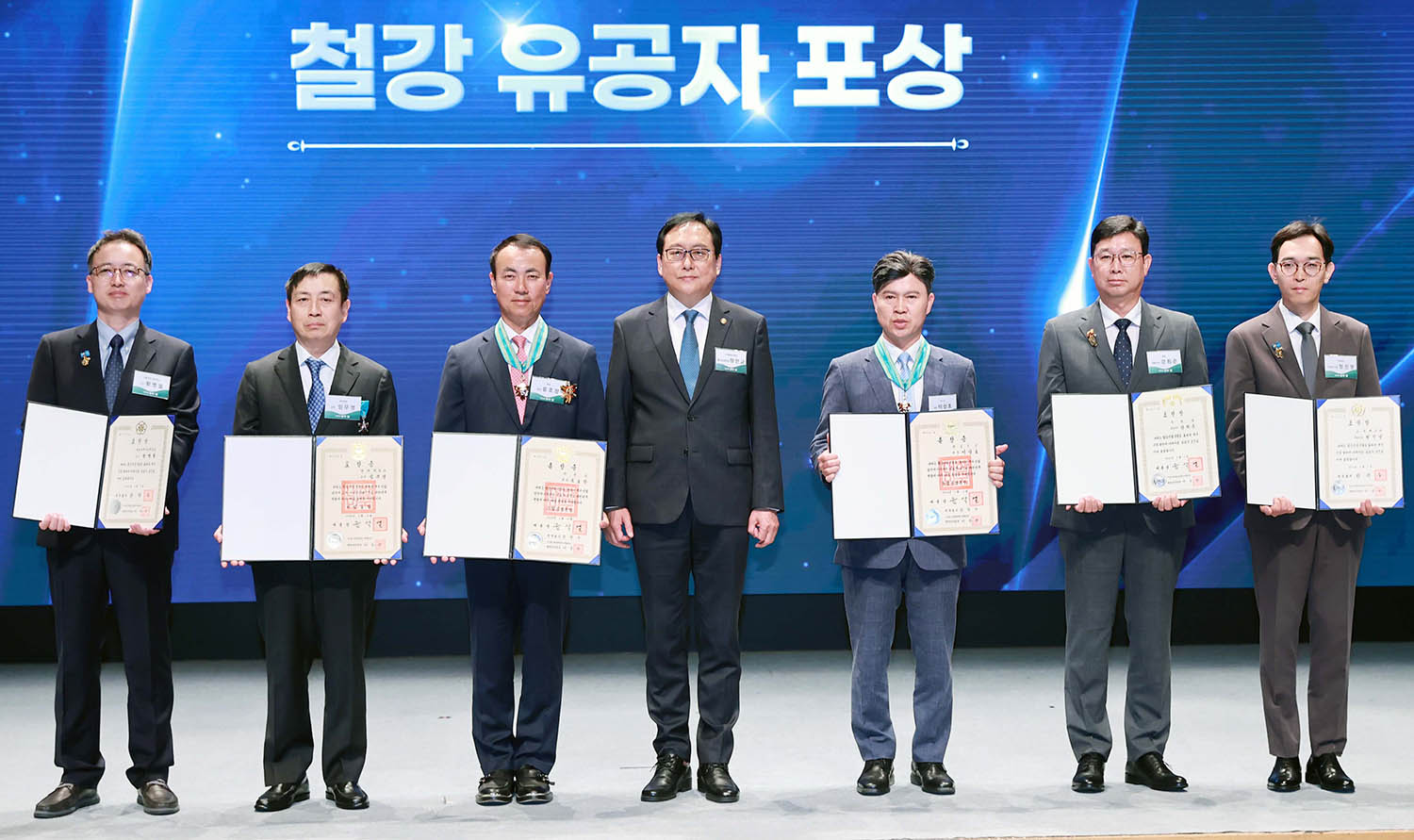 제25회 철의 날 기념식 4