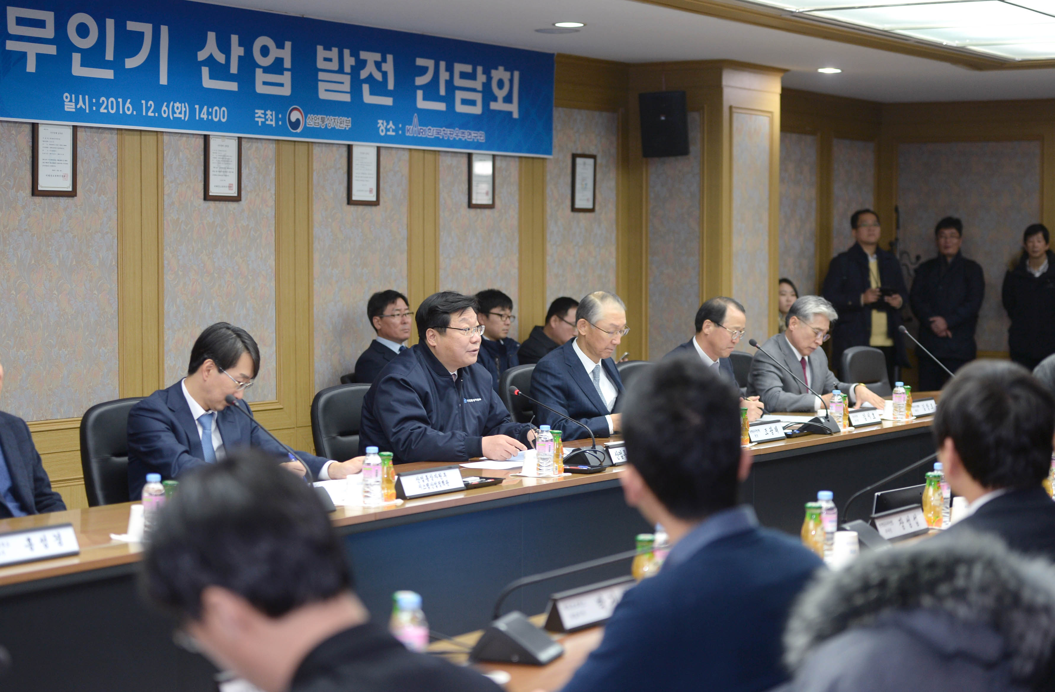 무인기 산업 발전 간담회 1